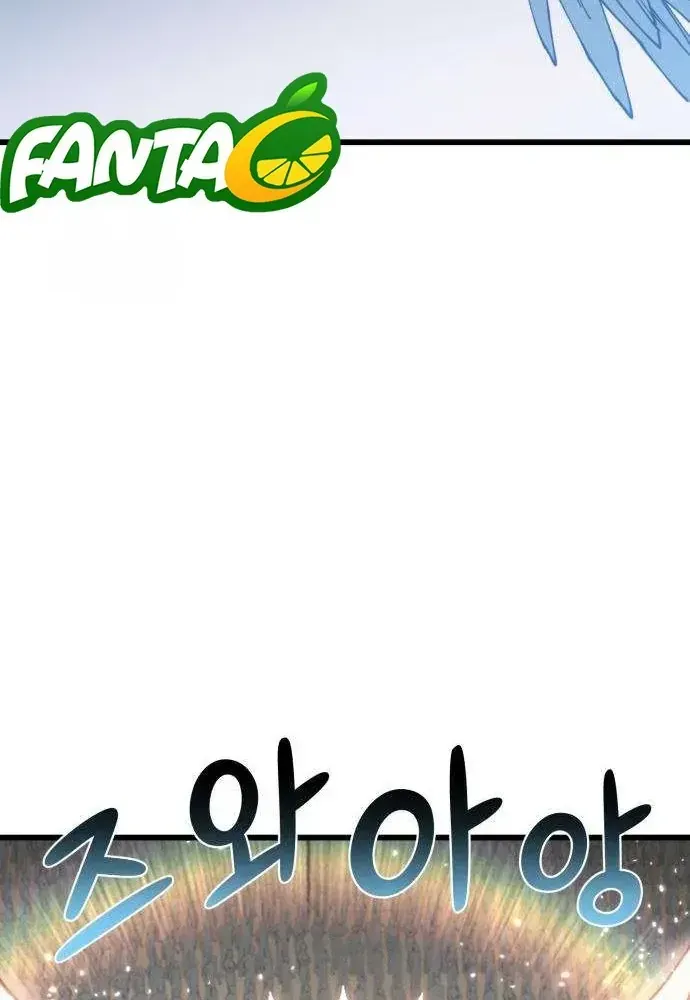 Xâm Lăng Âm Giới Chapter 4 - 126