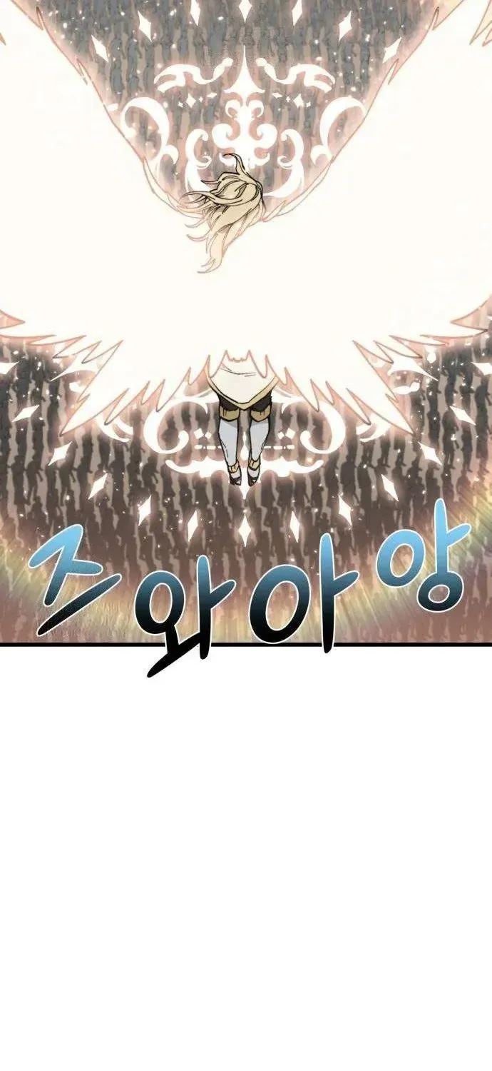 Xâm Lăng Âm Giới Chapter 4 - 127