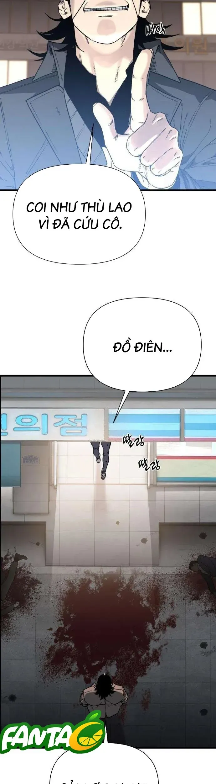 Xâm Lăng Âm Giới Chapter 4 - 9