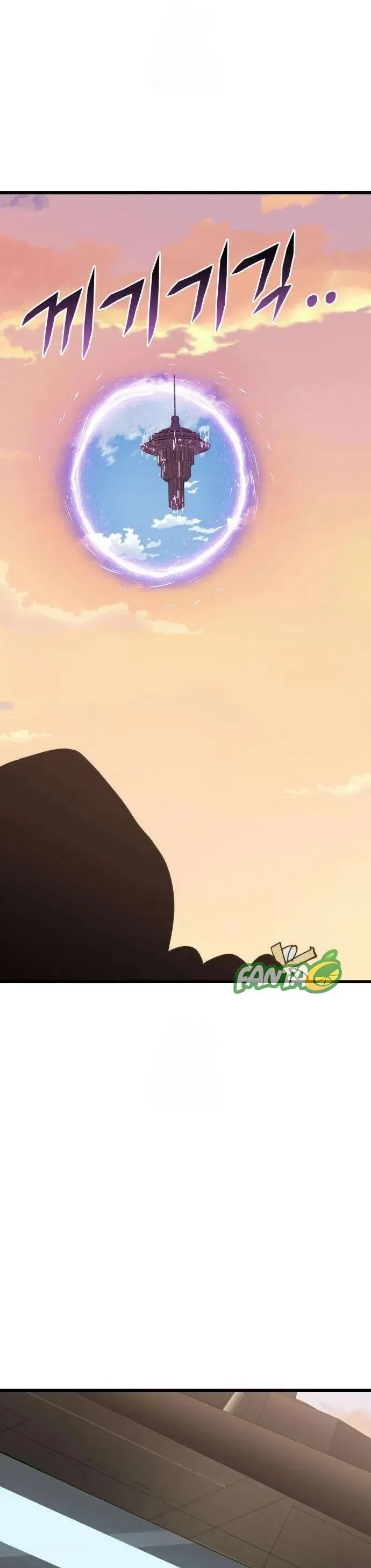 Xâm Lăng Âm Giới Chapter 5 - 2