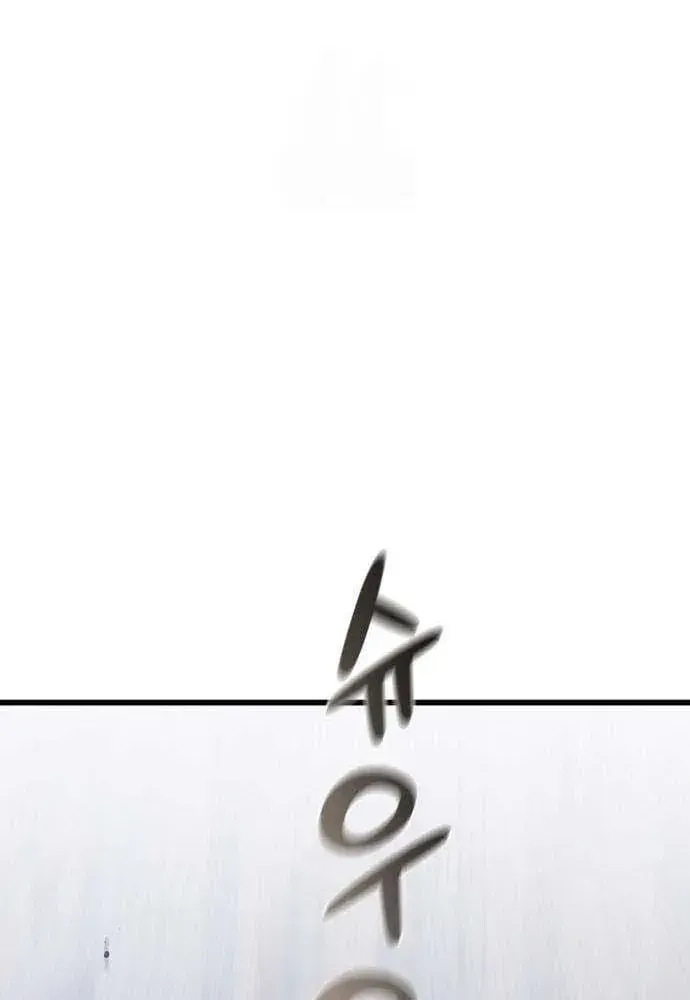 Xâm Lăng Âm Giới Chapter 6 - 36