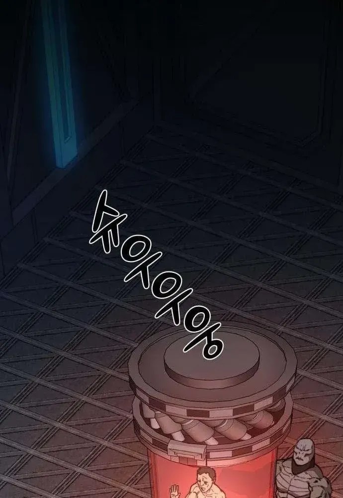 Xâm Lăng Âm Giới Chapter 6 - 10