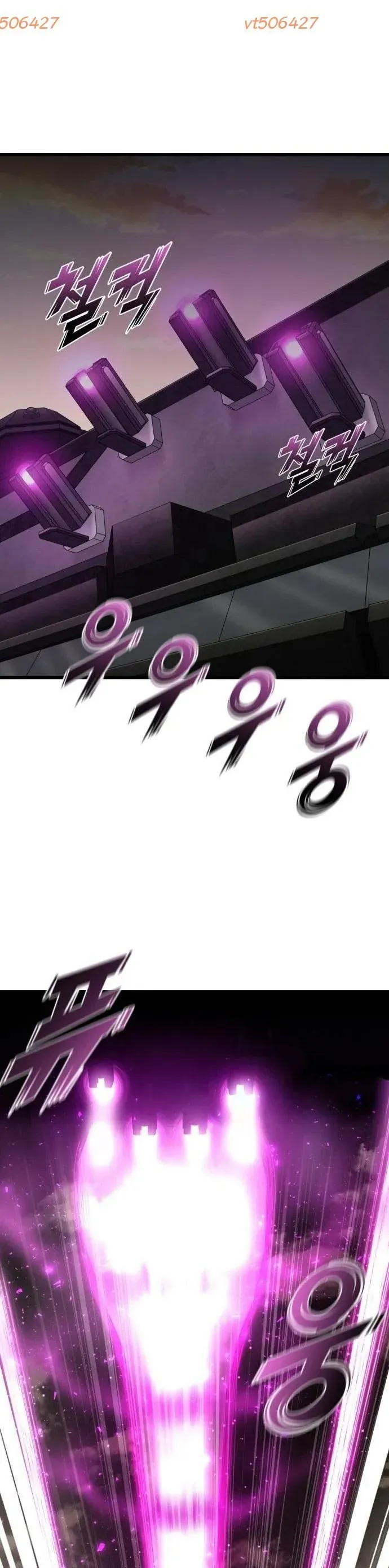 Xâm Lăng Âm Giới Chapter 8 - 19