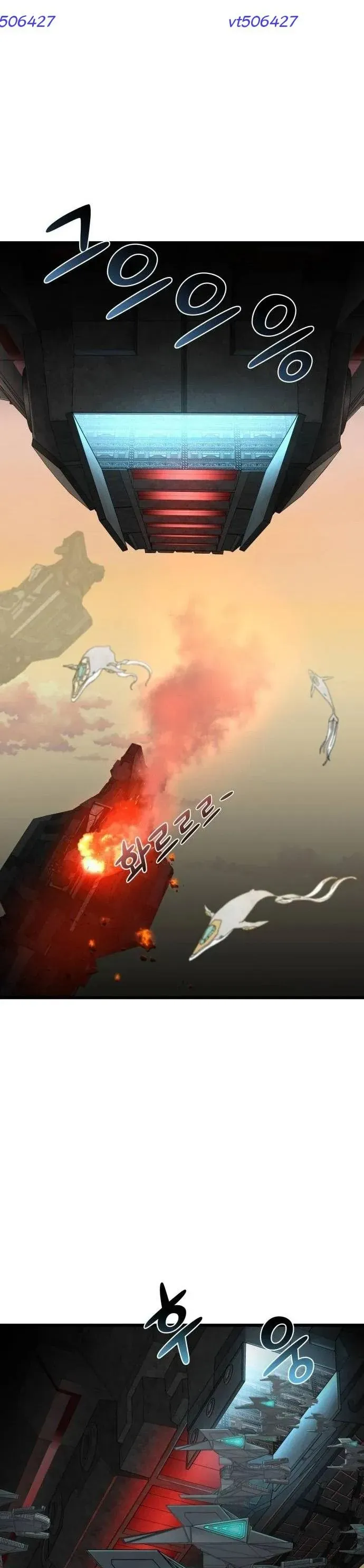 Xâm Lăng Âm Giới Chapter 8 - 27