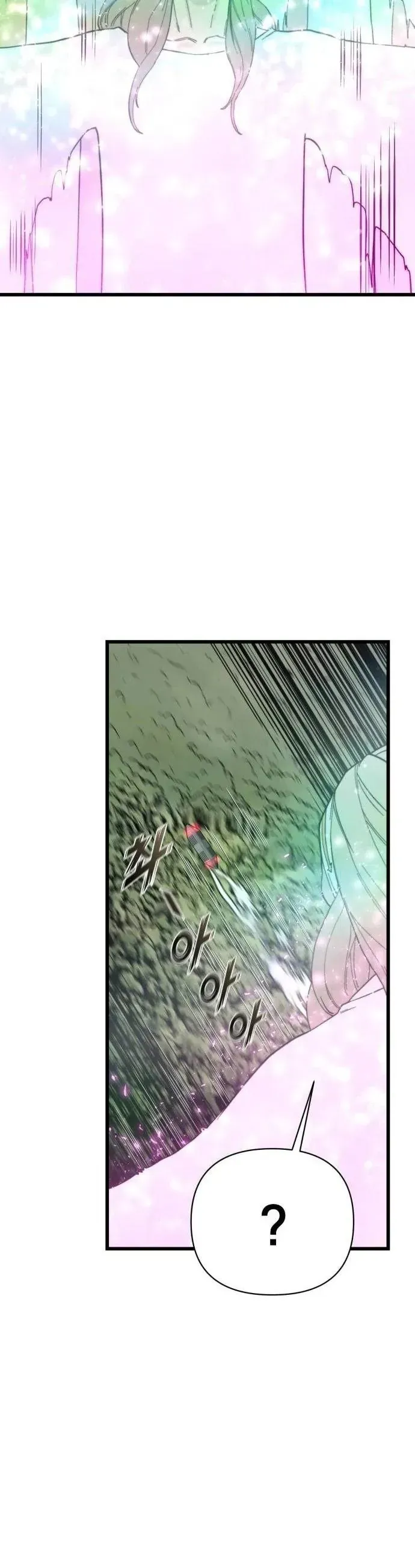 Xâm Lăng Âm Giới Chapter 8 - 43