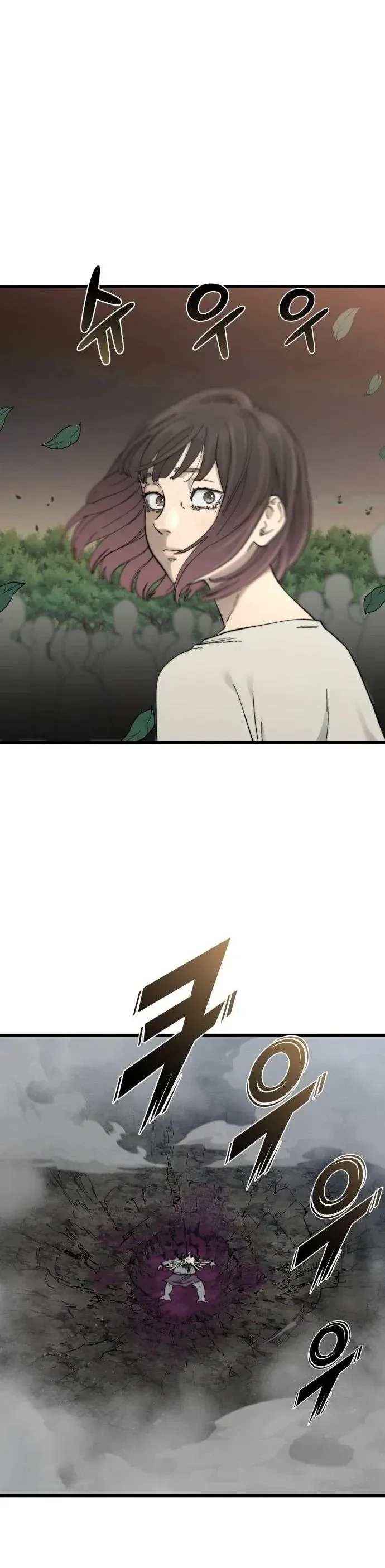 Xâm Lăng Âm Giới Chapter 8 - 64