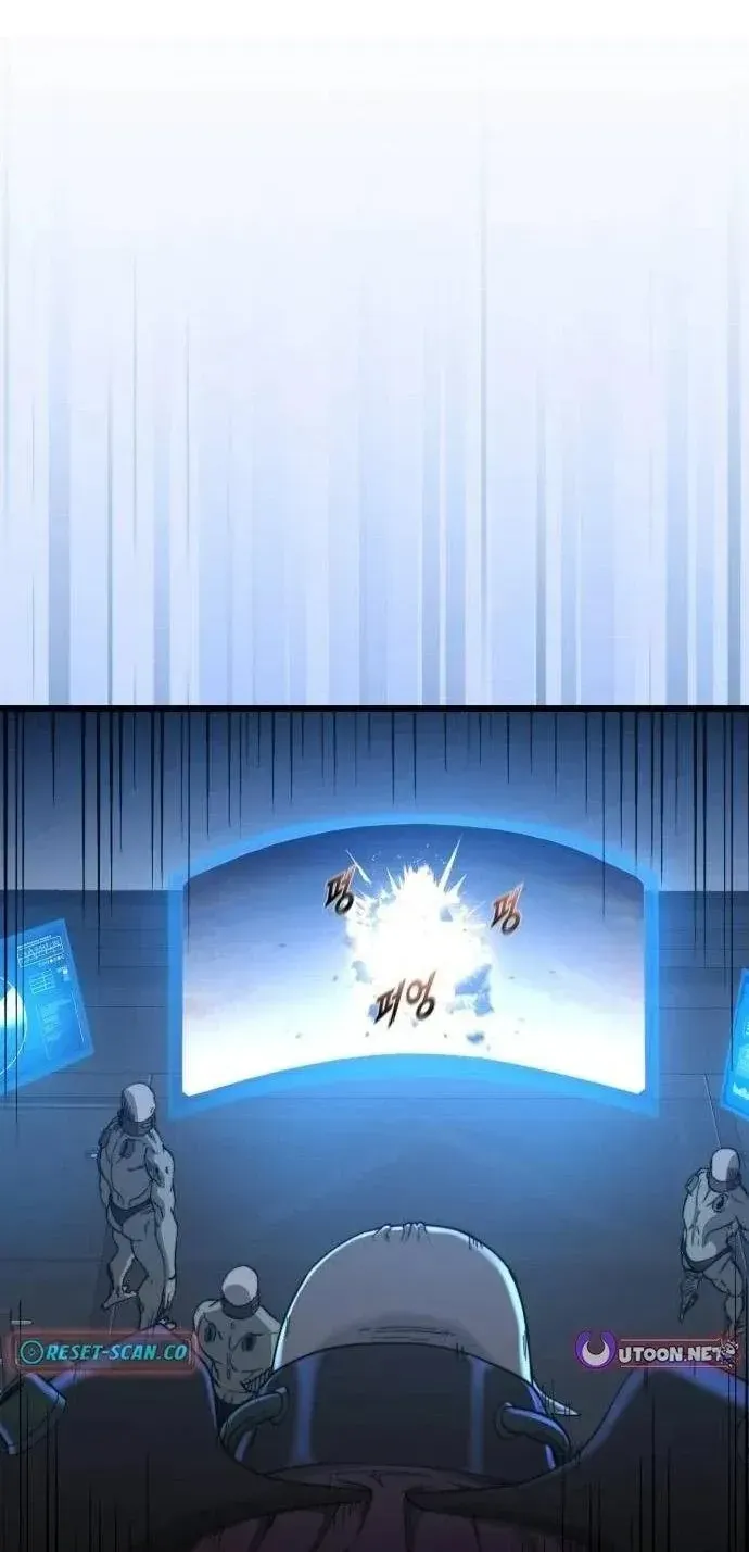 Xâm Lăng Âm Giới Chapter 9 - 28