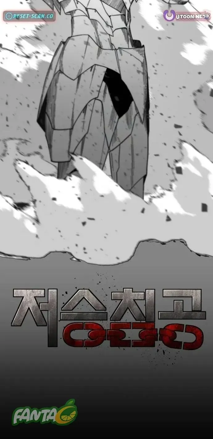 Xâm Lăng Âm Giới Chapter 9 - 4