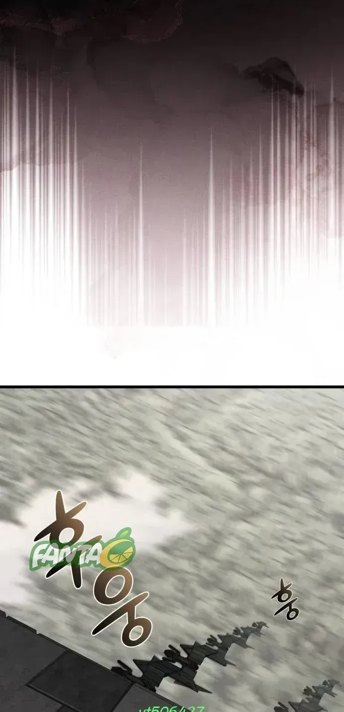 Xâm Lăng Âm Giới Chapter 9 - 32