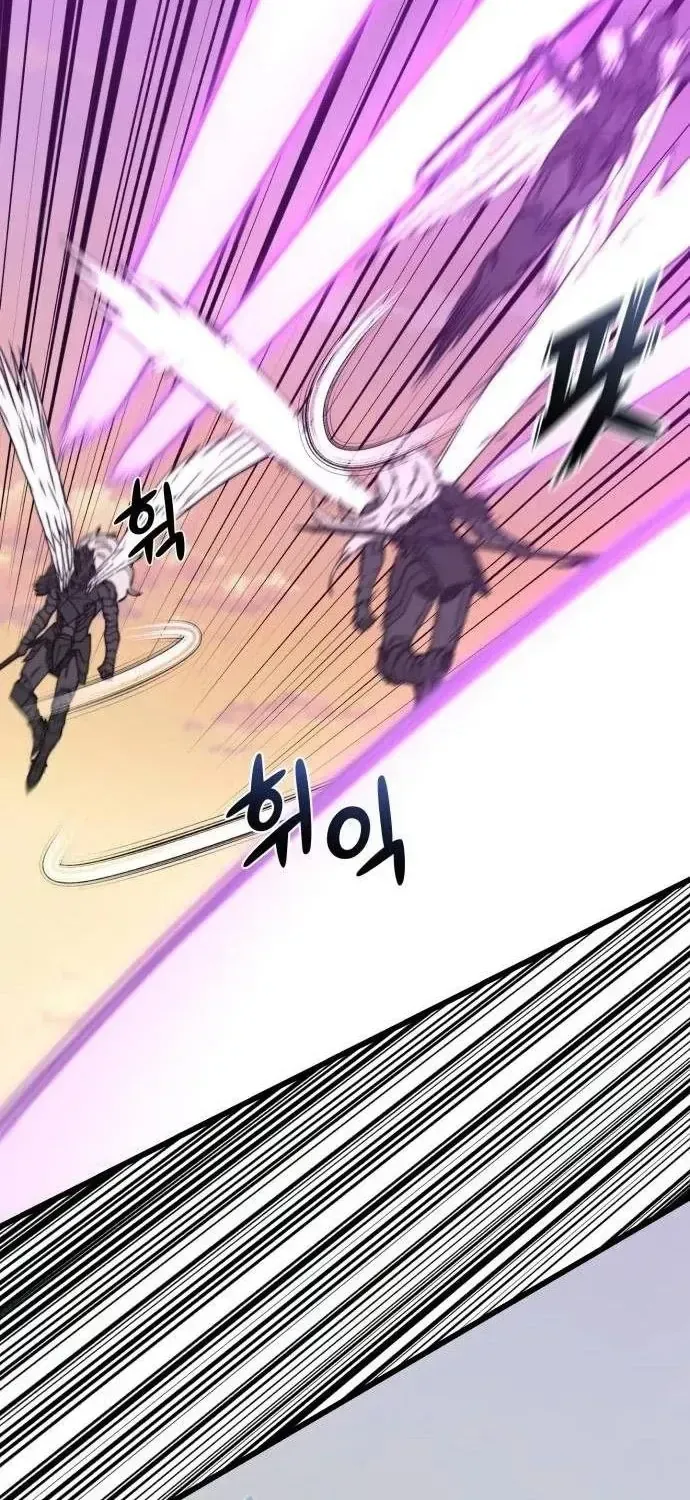 Xâm Lăng Âm Giới Chapter 9 - 35