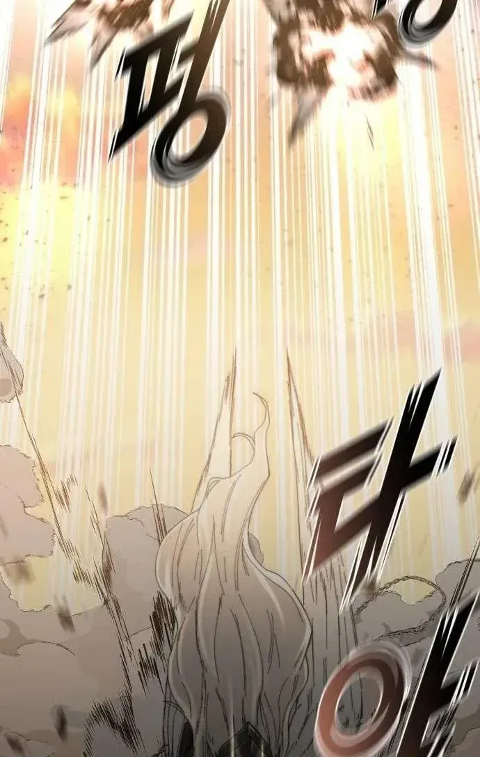 Xâm Lăng Âm Giới Chapter 9 - 42