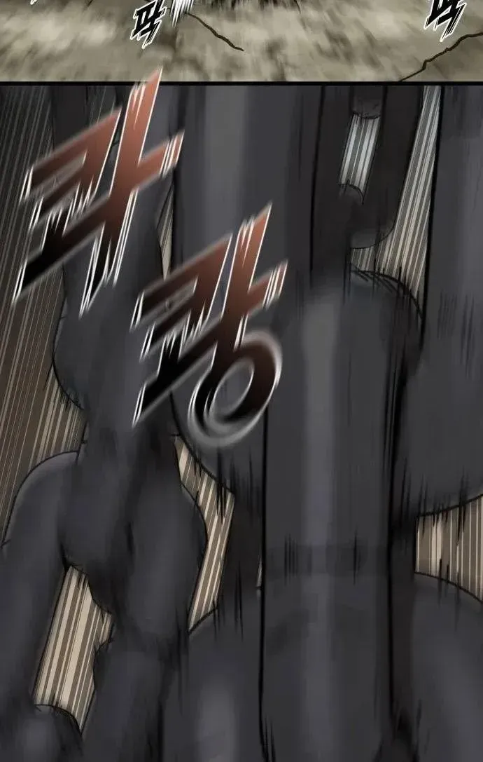 Xâm Lăng Âm Giới Chapter 9 - 46