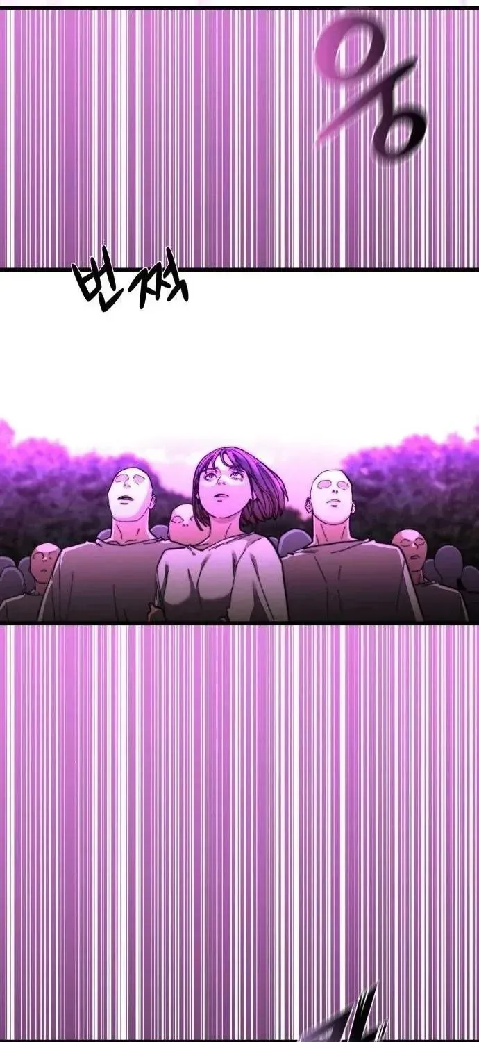 Xâm Lăng Âm Giới Chapter 9 - 61