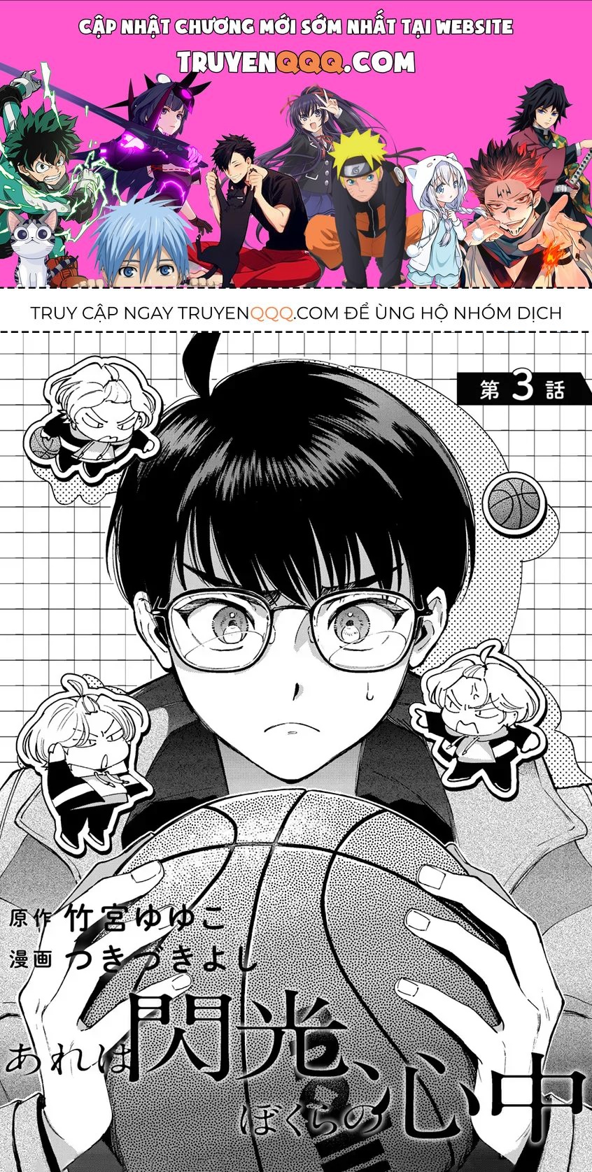 Flash And Die (With Us) Chapter 3.1 - 1