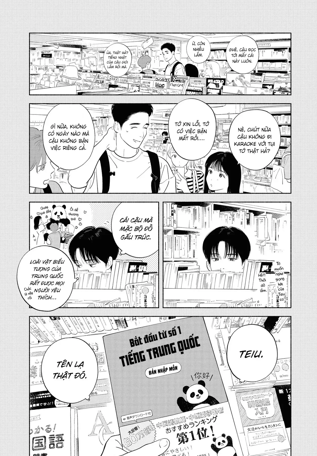 Saiken No Yoake Made Chapter 1 - 14