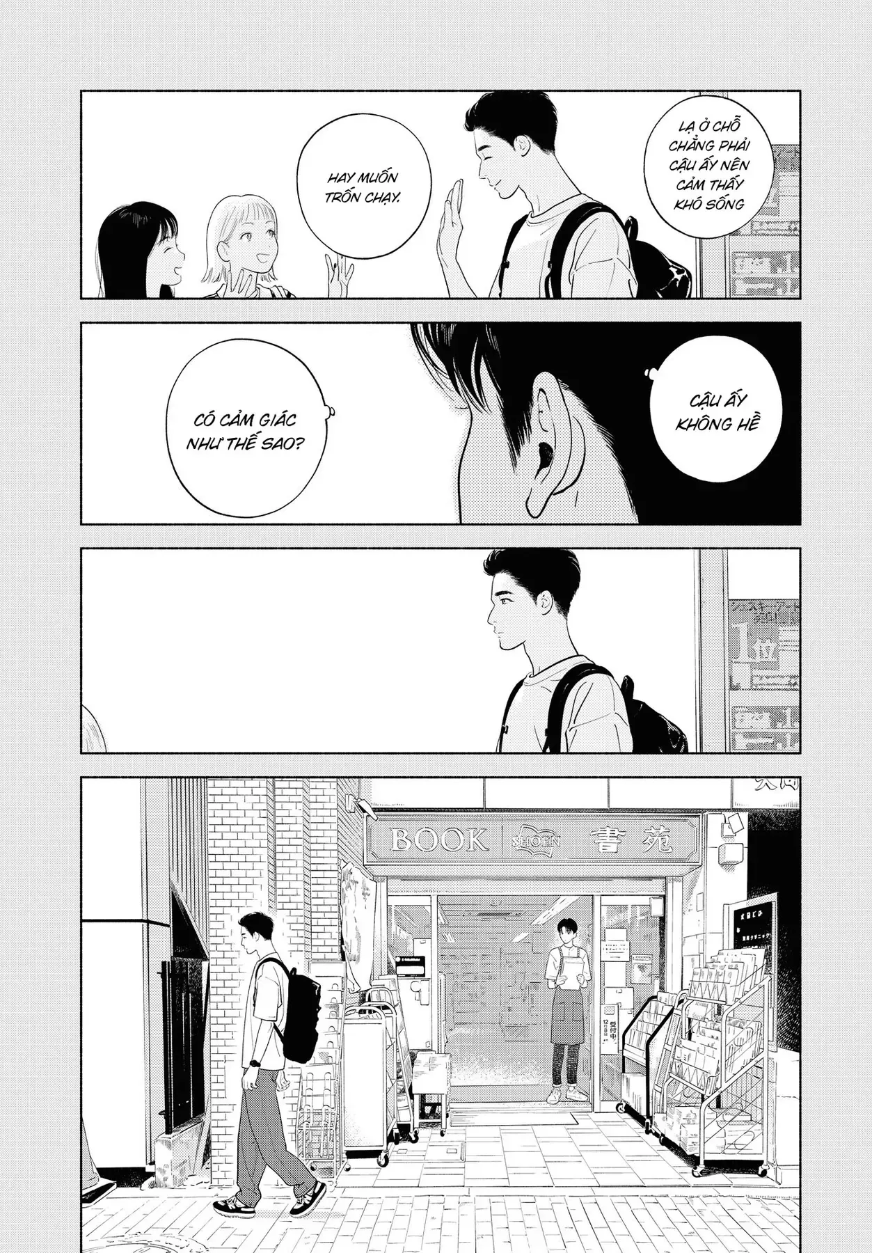 Saiken No Yoake Made Chapter 1 - 16