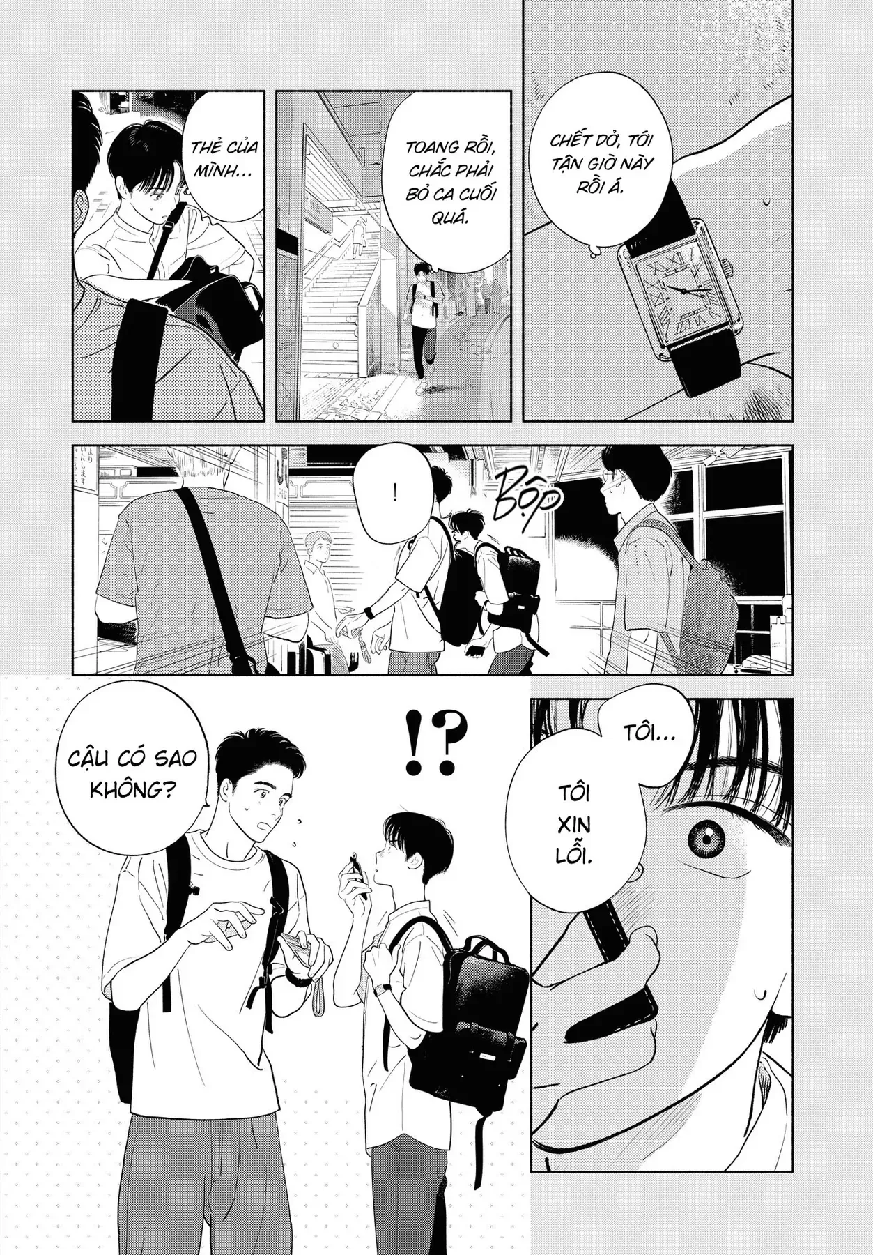 Saiken No Yoake Made Chapter 1 - 17