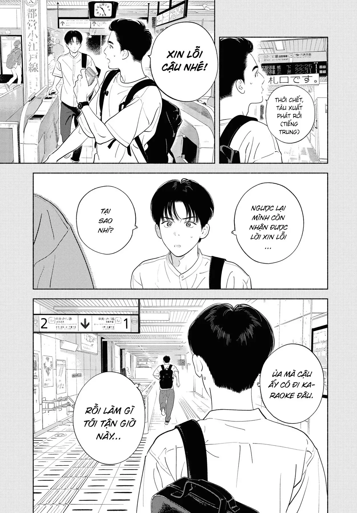 Saiken No Yoake Made Chapter 1 - 18