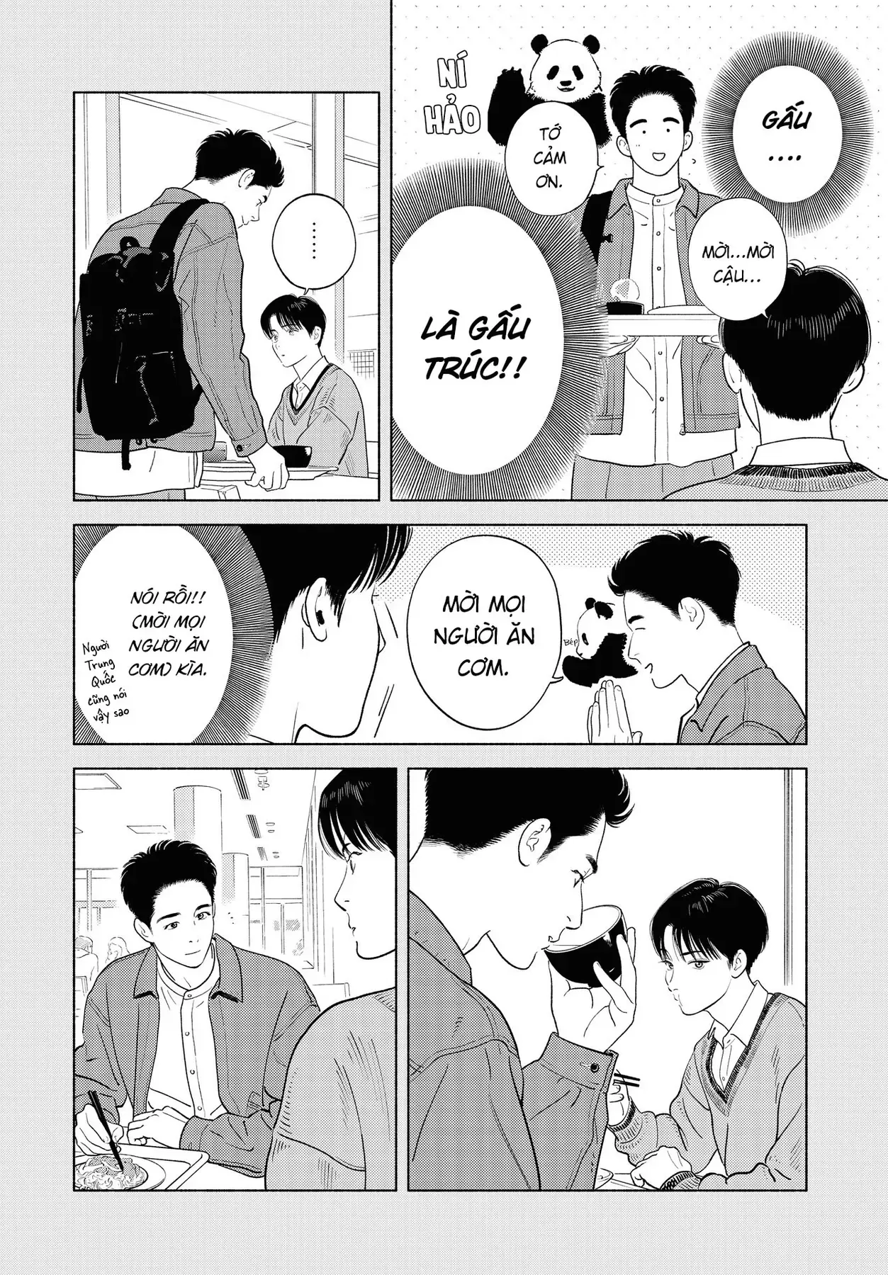 Saiken No Yoake Made Chapter 1 - 23