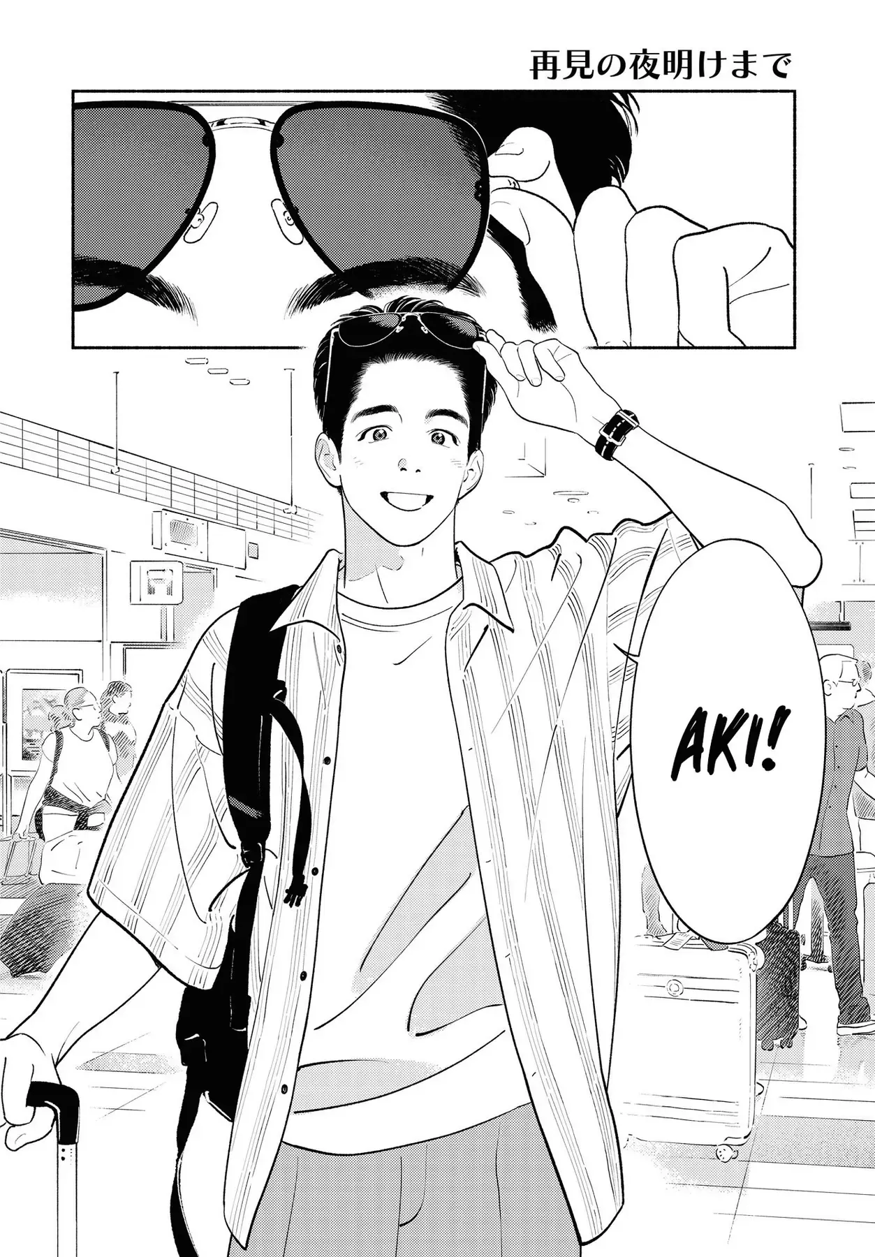 Saiken No Yoake Made Chapter 1 - 4