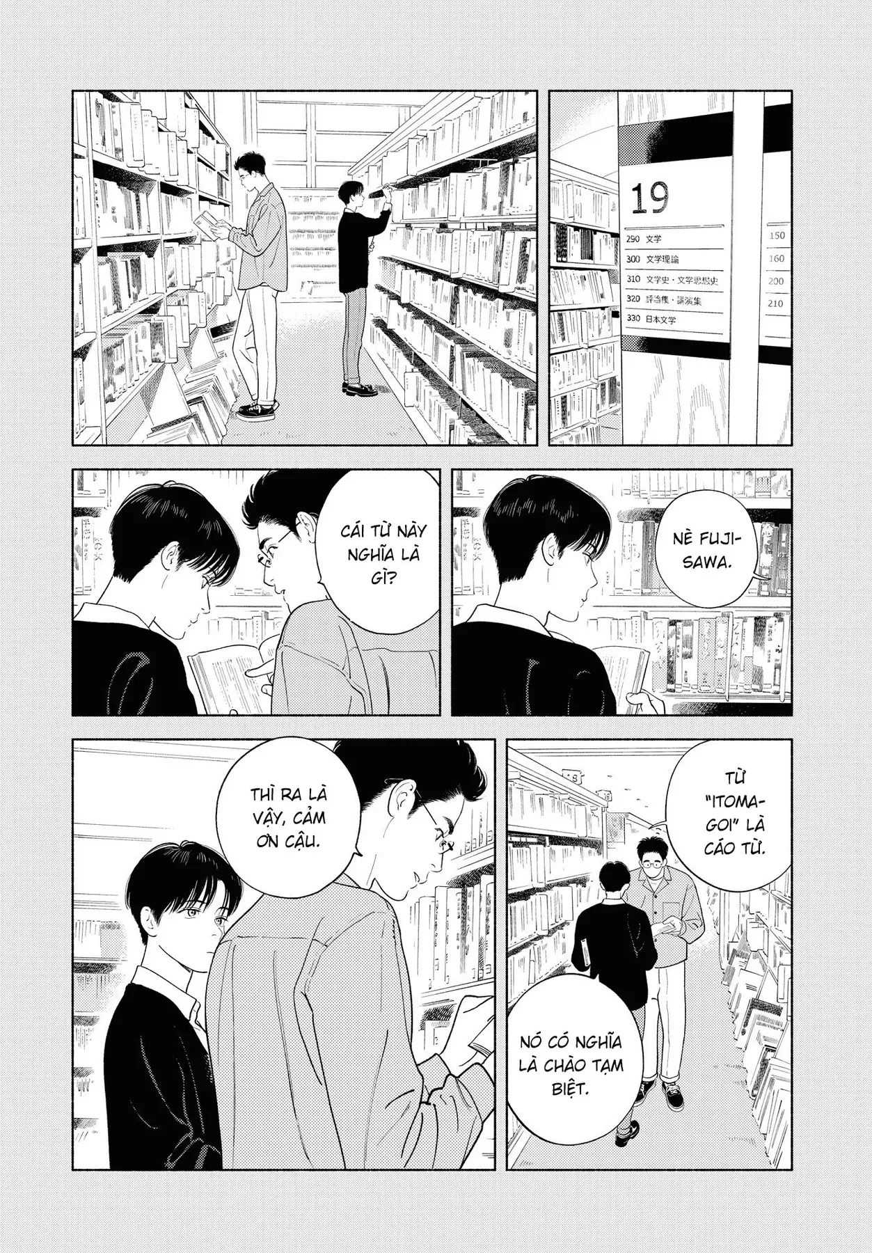 Saiken No Yoake Made Chapter 1 - 33