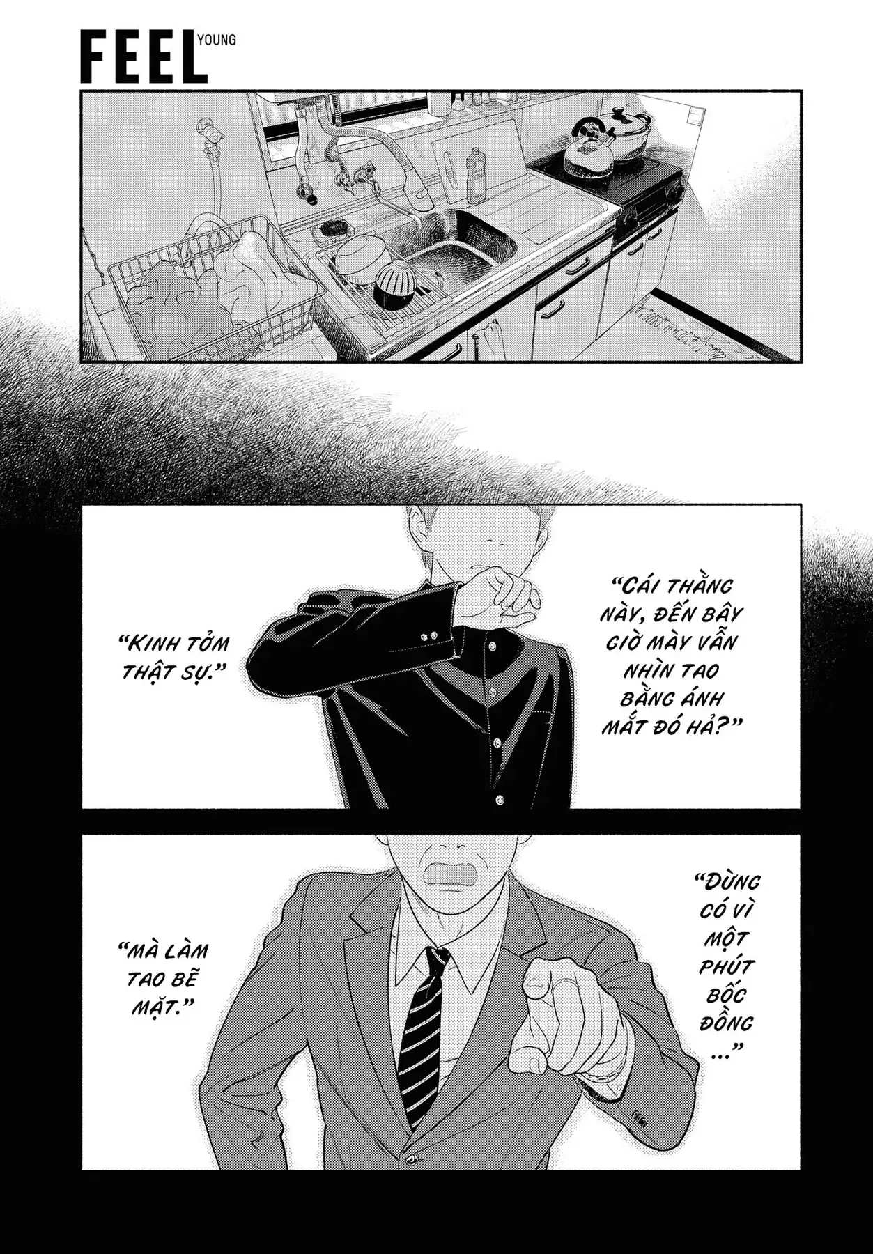 Saiken No Yoake Made Chapter 1 - 42