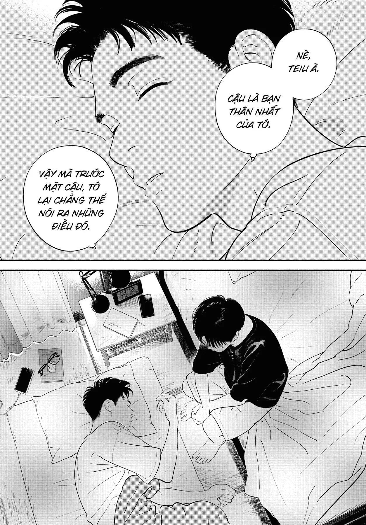 Saiken No Yoake Made Chapter 1 - 46