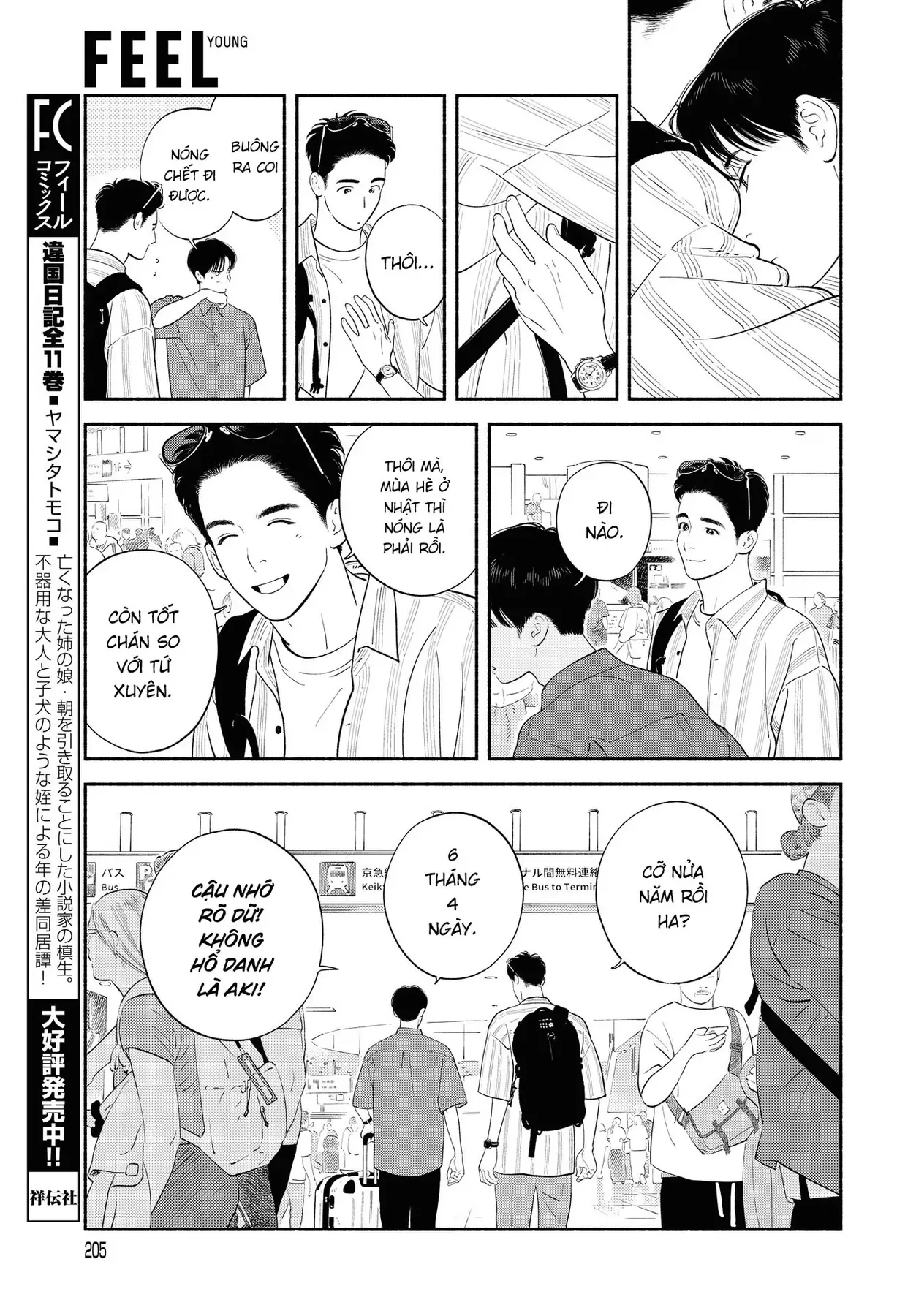 Saiken No Yoake Made Chapter 1 - 7