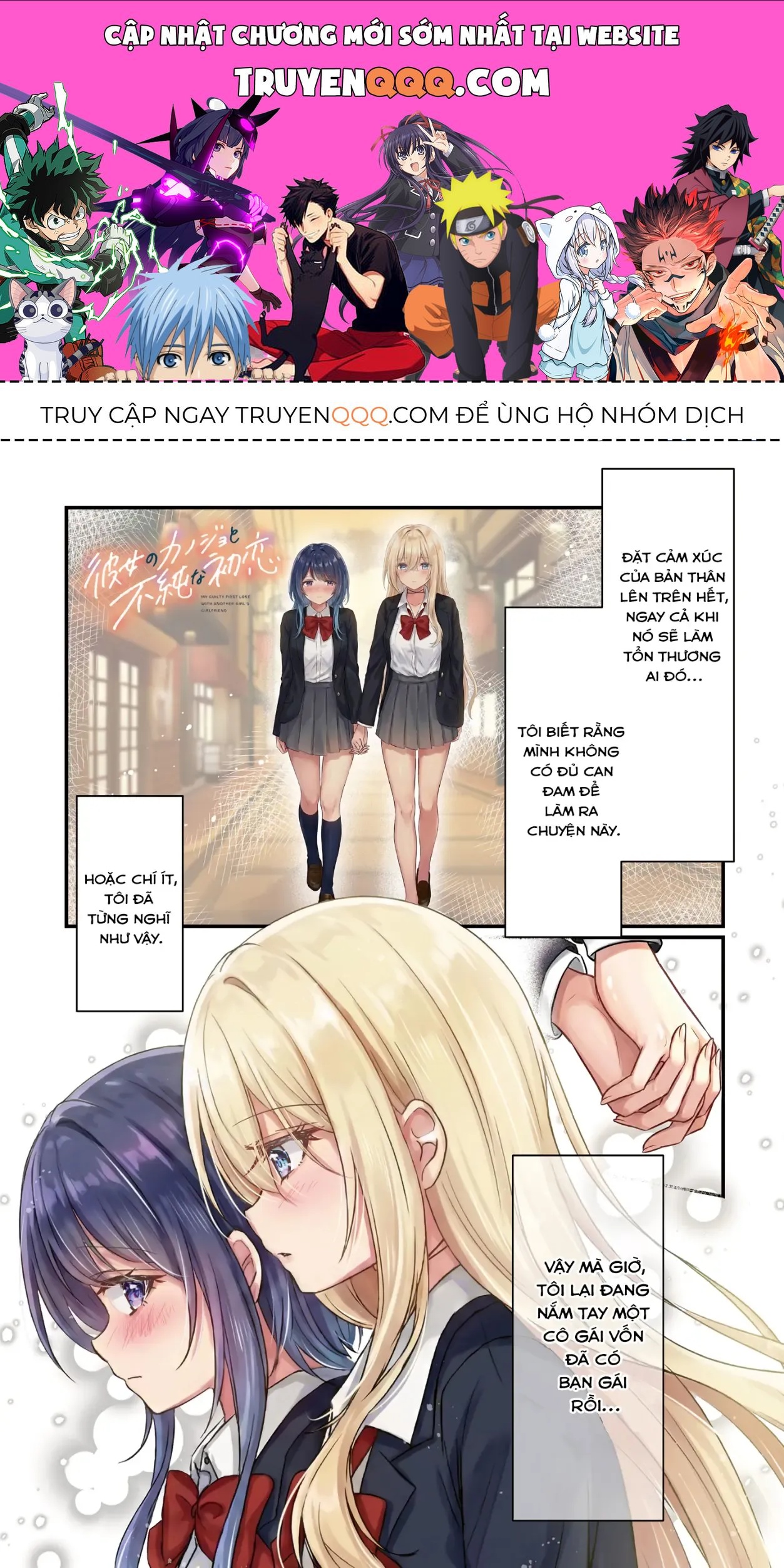 Mối Tình Đầu Tội Lỗi Của Tôi Với Bạn Gái Của Bạn Gái Khác Chapter 1 - 1