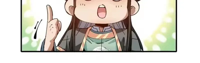 Không Phải Chứ, Quân Tử Cũng Đề Phòng À?! Chapter 18 - 110