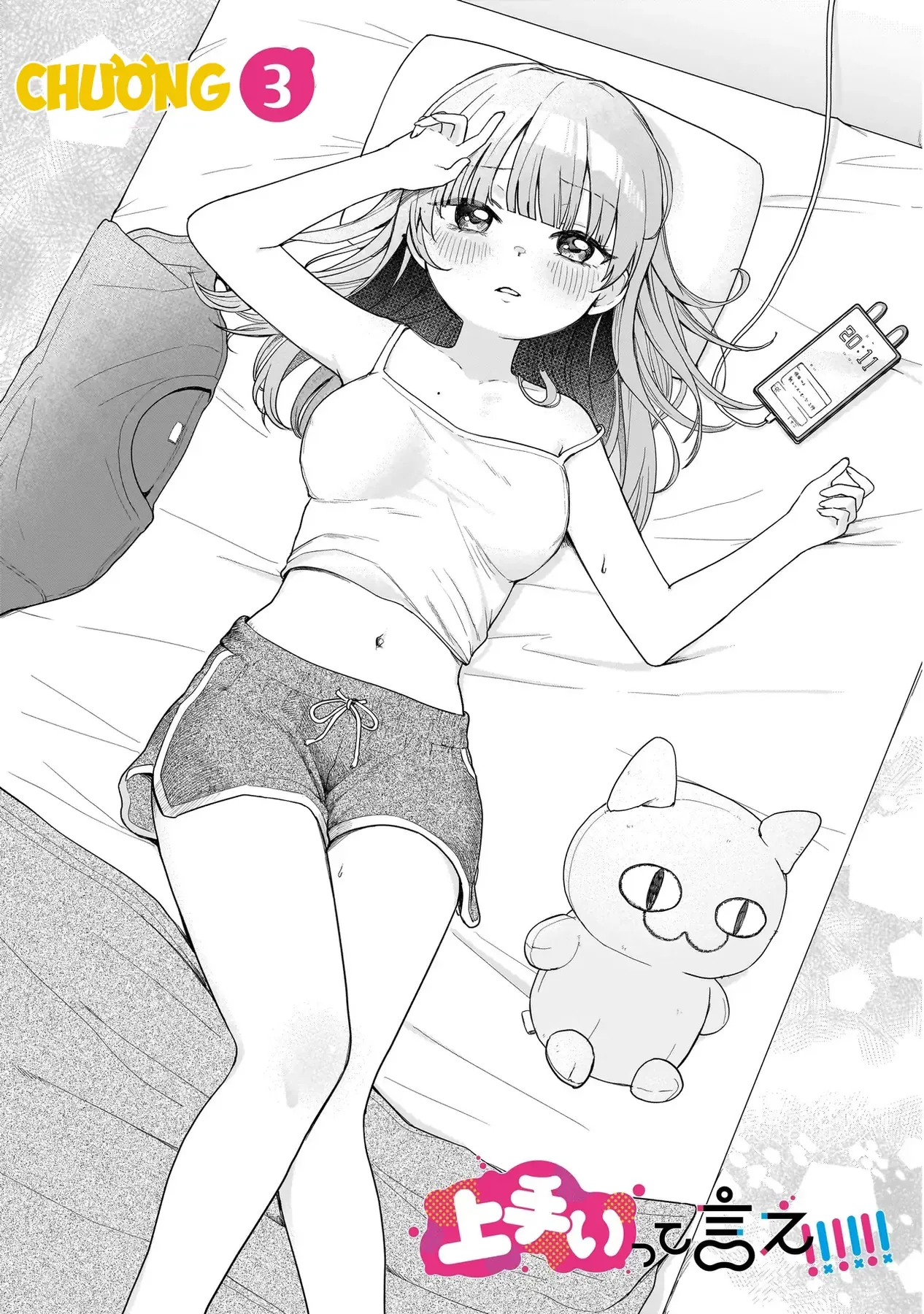 Khen Tôi Giỏi Đi!!!! Chapter 3 - 2