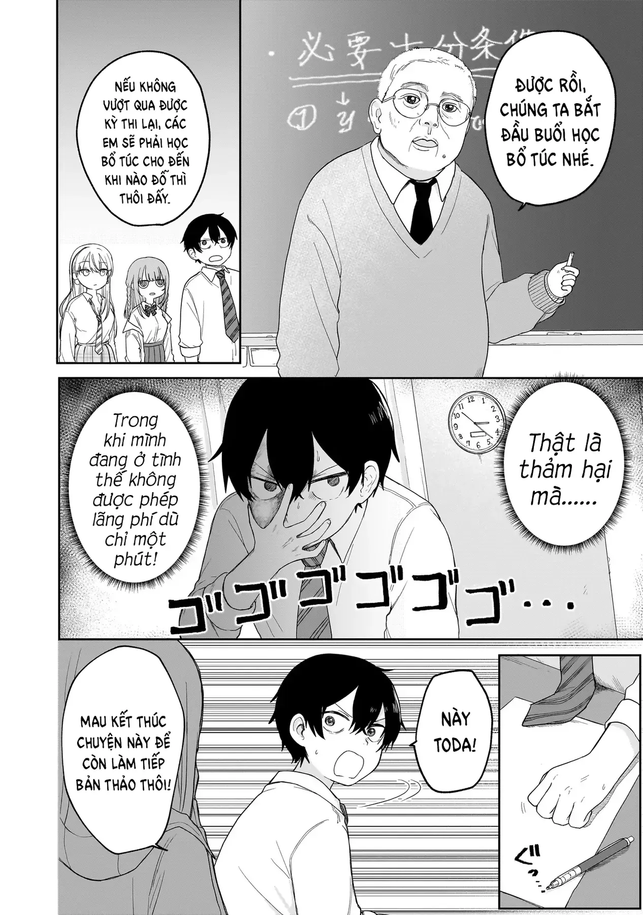 Khen Tôi Giỏi Đi!!!! Chapter 4 - 17