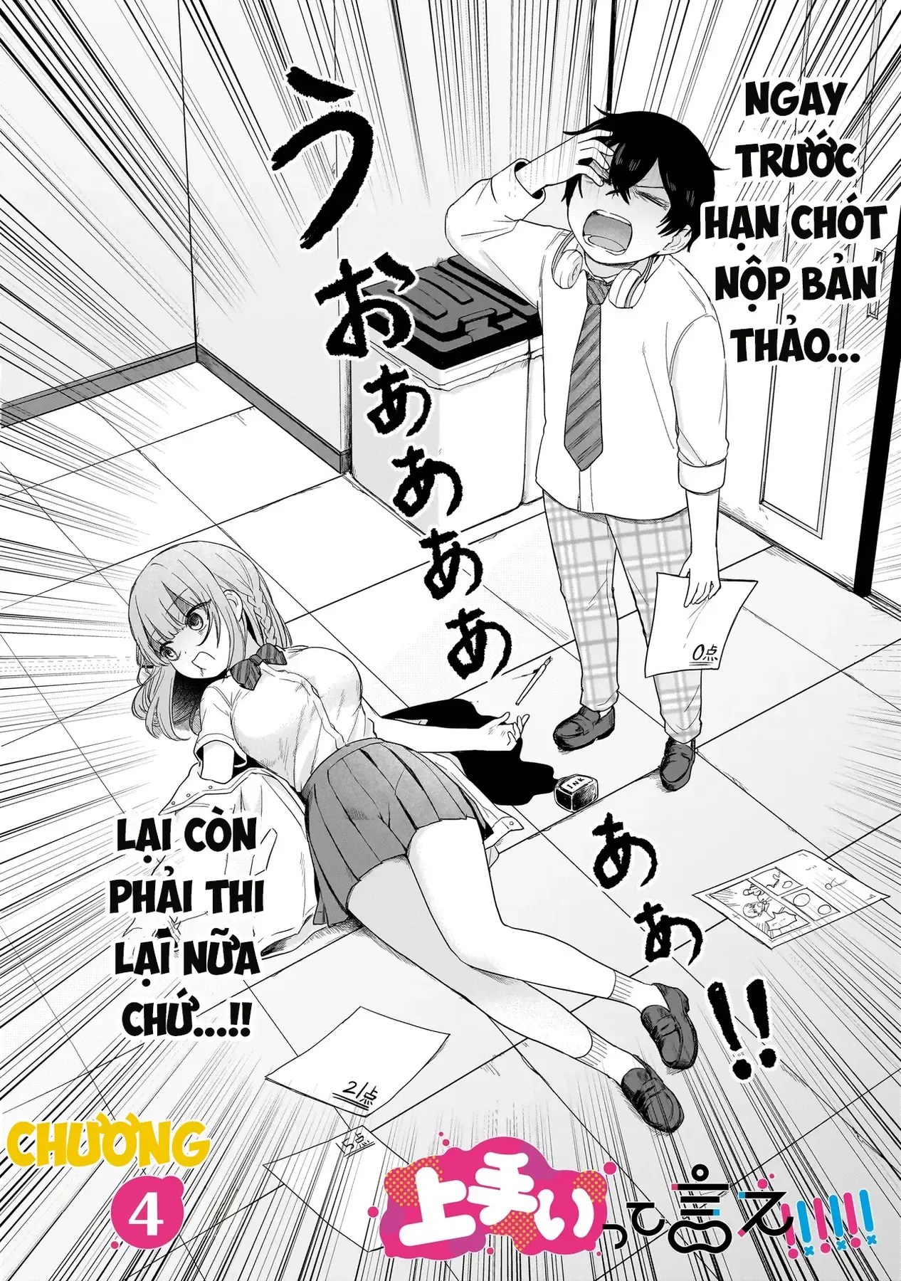 Khen Tôi Giỏi Đi!!!! Chapter 4 - 3