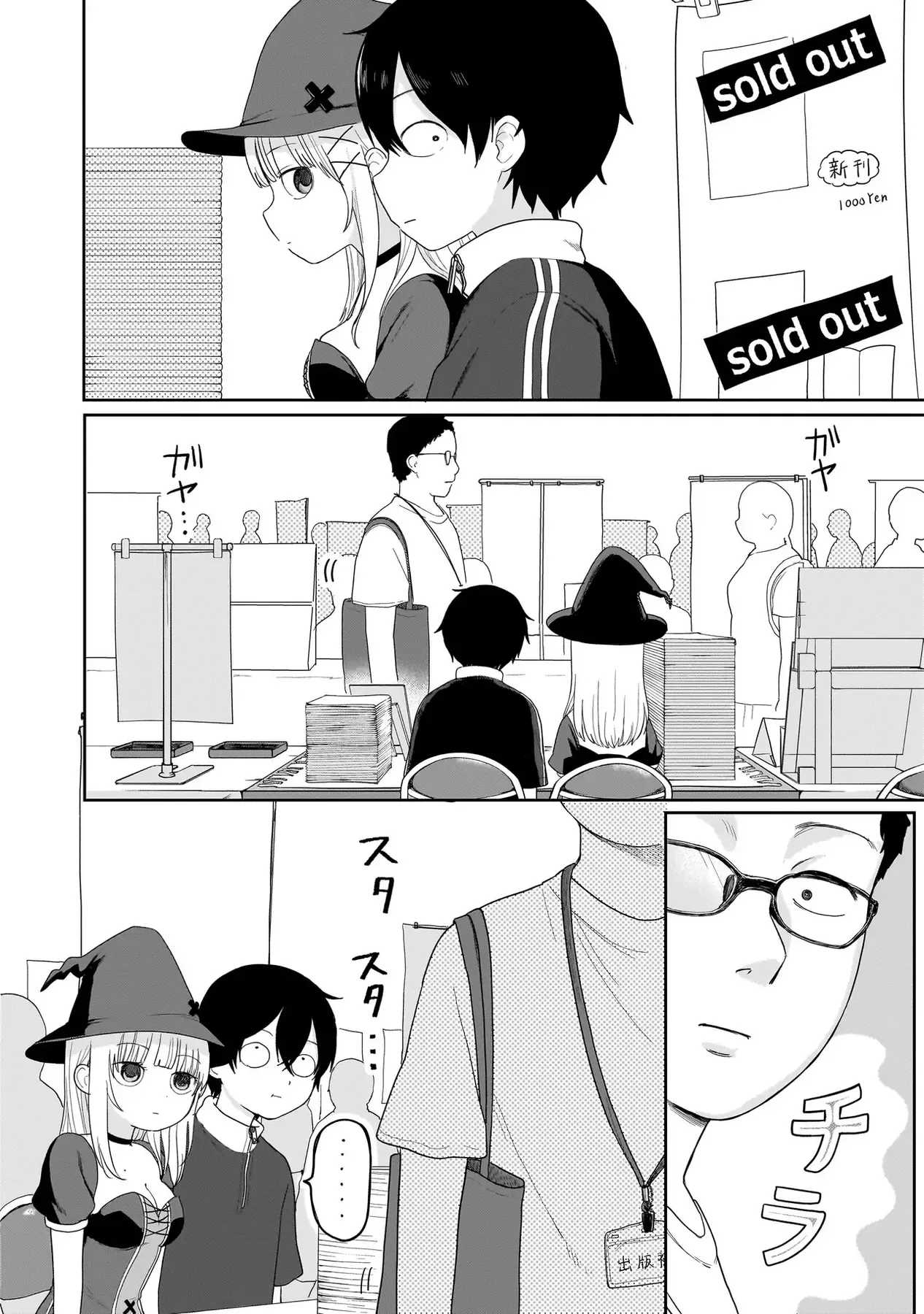 Khen Tôi Giỏi Đi!!!! Chapter 5 - 17