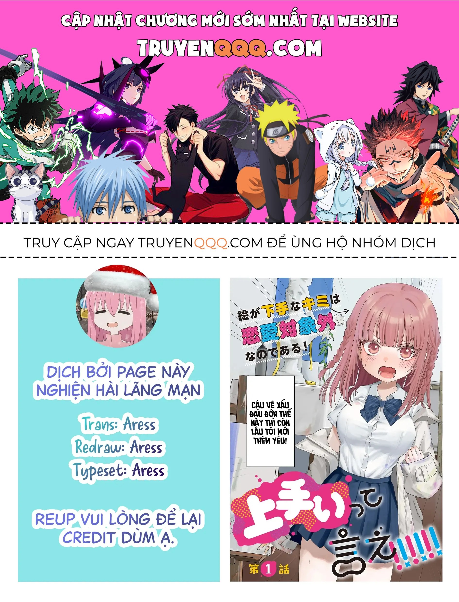 Khen Tôi Giỏi Đi!!!! Chapter 6 - 1