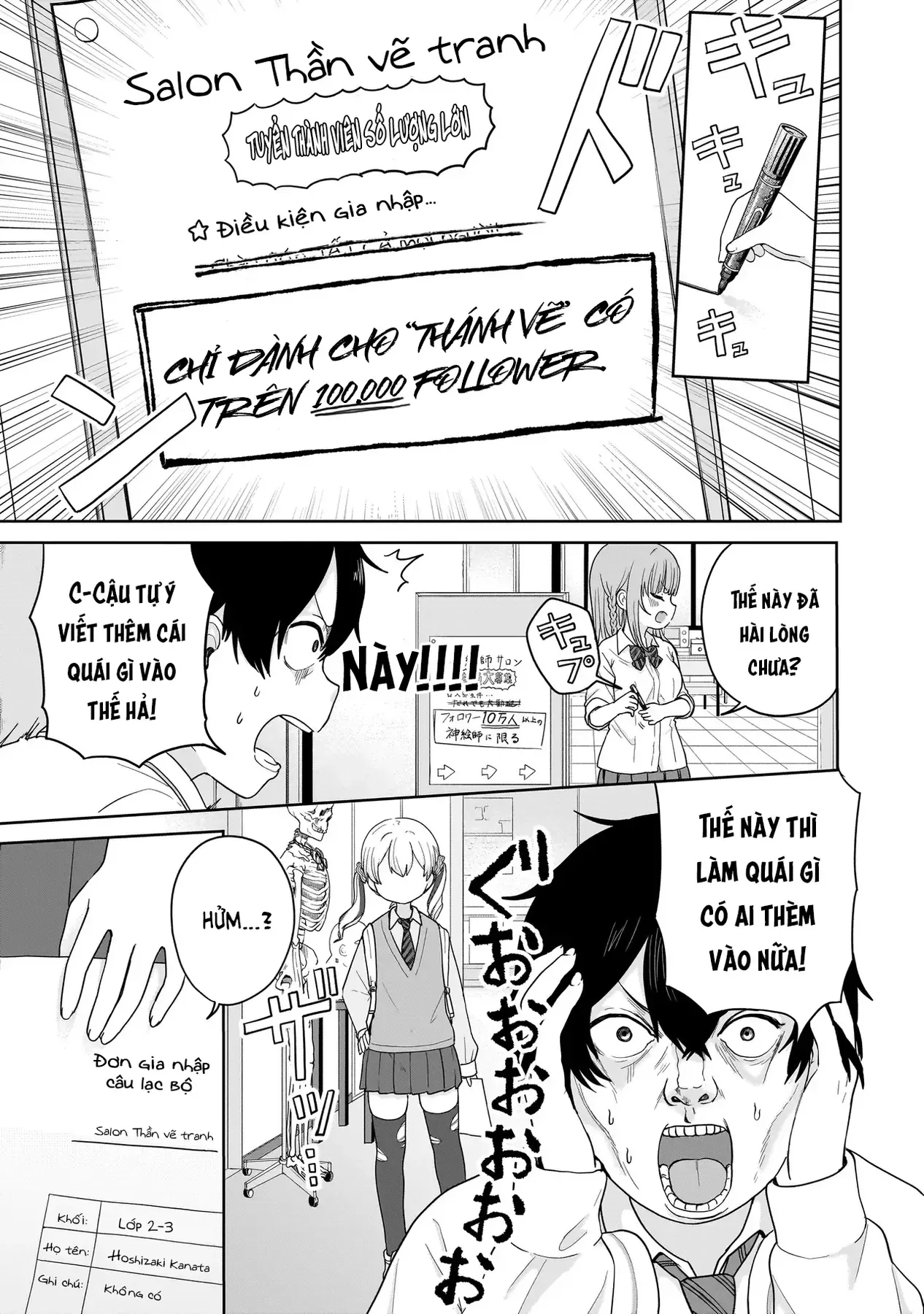 Khen Tôi Giỏi Đi!!!! Chapter 6 - 6