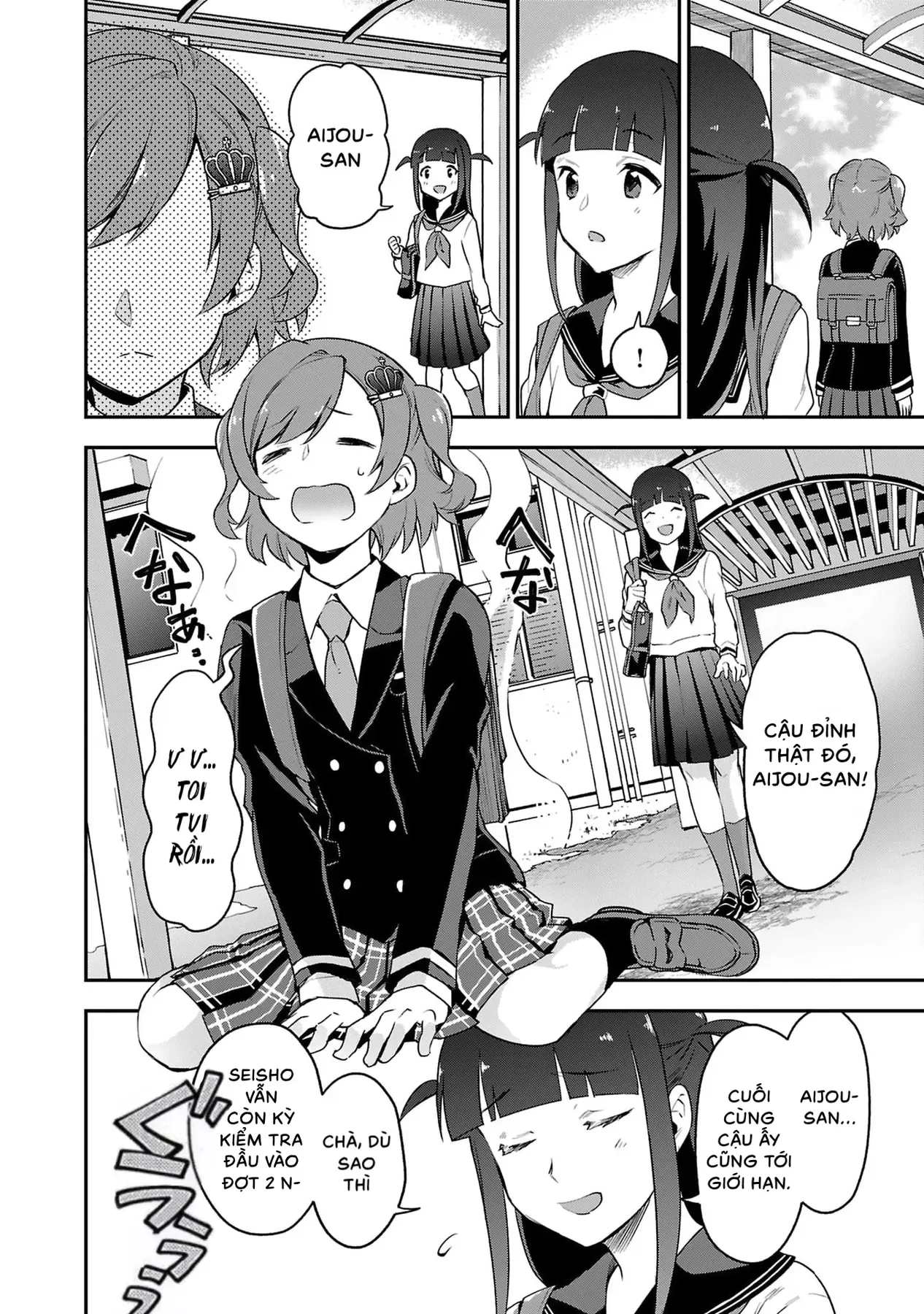 ShoujoKageki Revue Starlight Overture Chapter 1 - 25