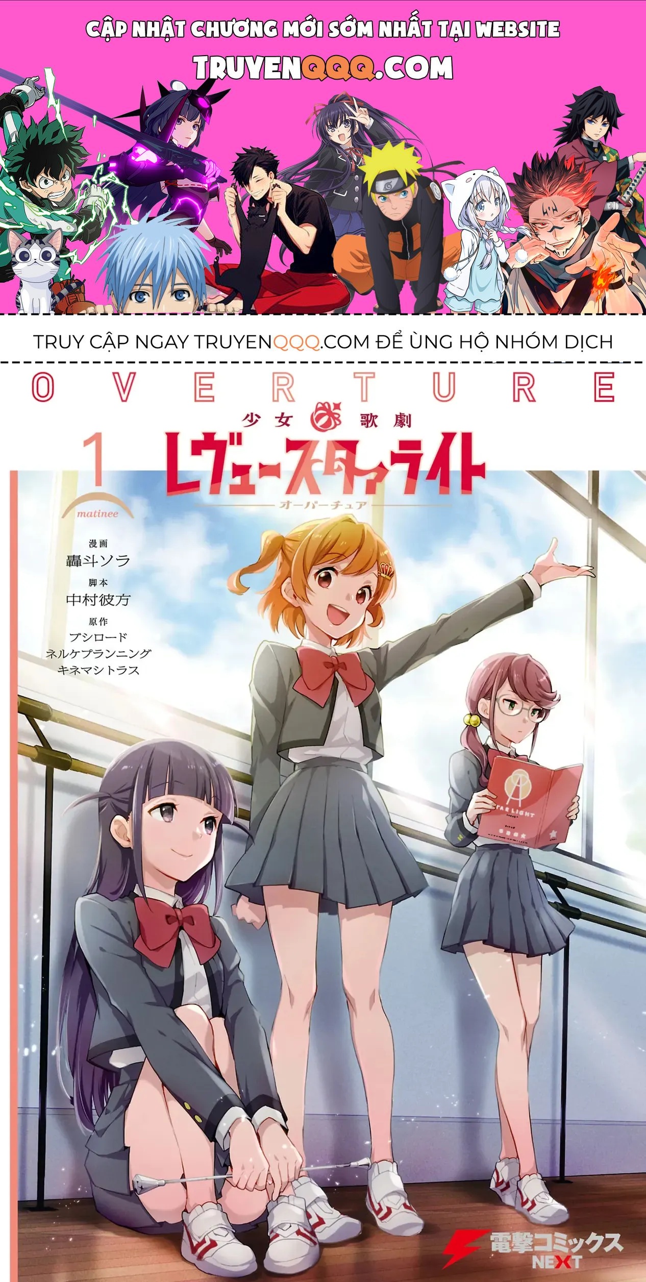 ShoujoKageki Revue Starlight Overture Chapter 2 - 1