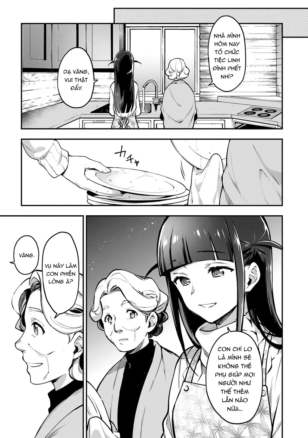 ShoujoKageki Revue Starlight Overture Chapter 2 - 11