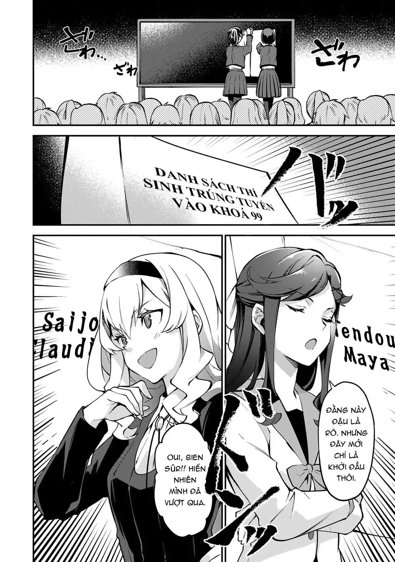 ShoujoKageki Revue Starlight Overture Chapter 2 - 4