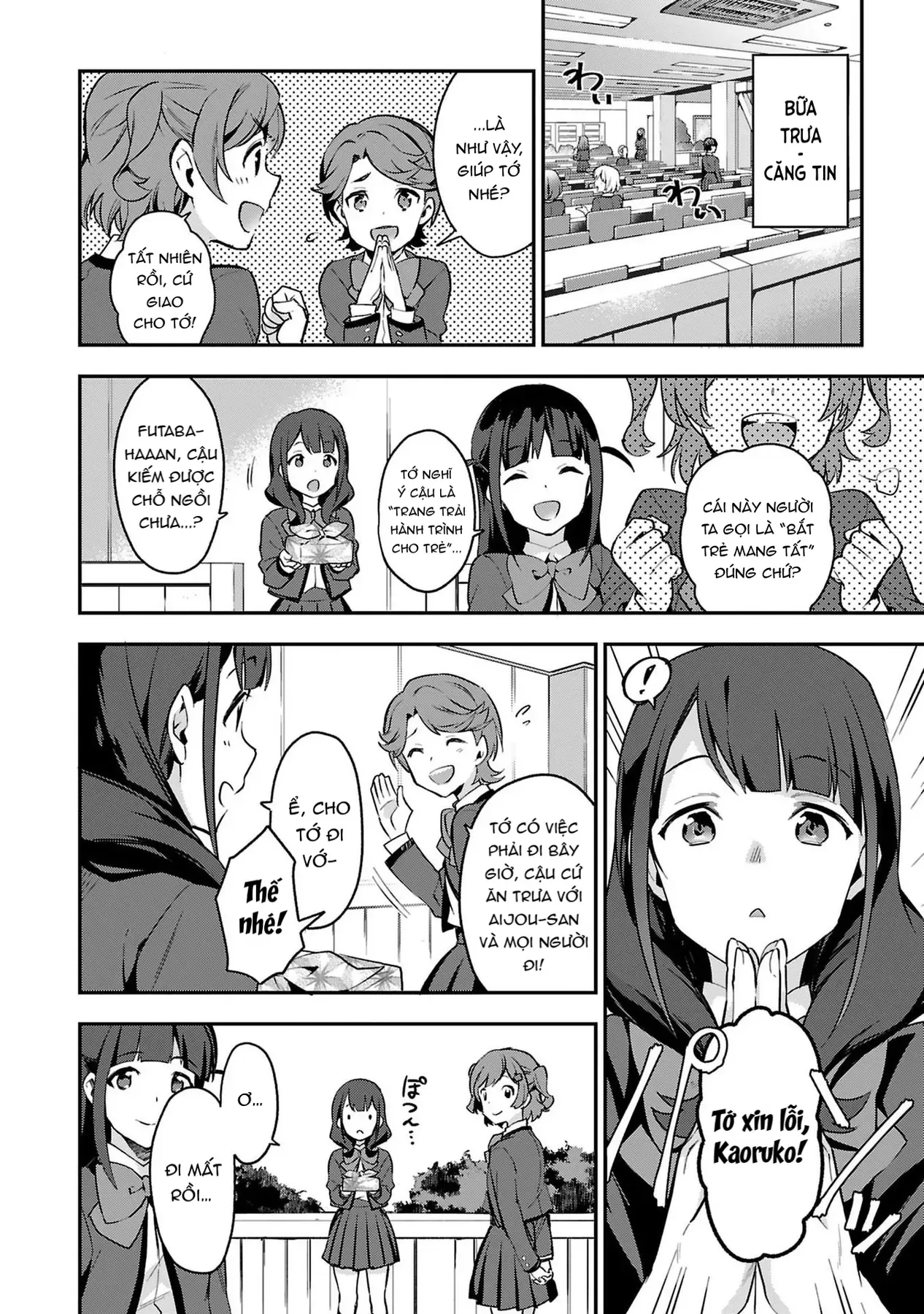 ShoujoKageki Revue Starlight Overture Chapter 4 - 14