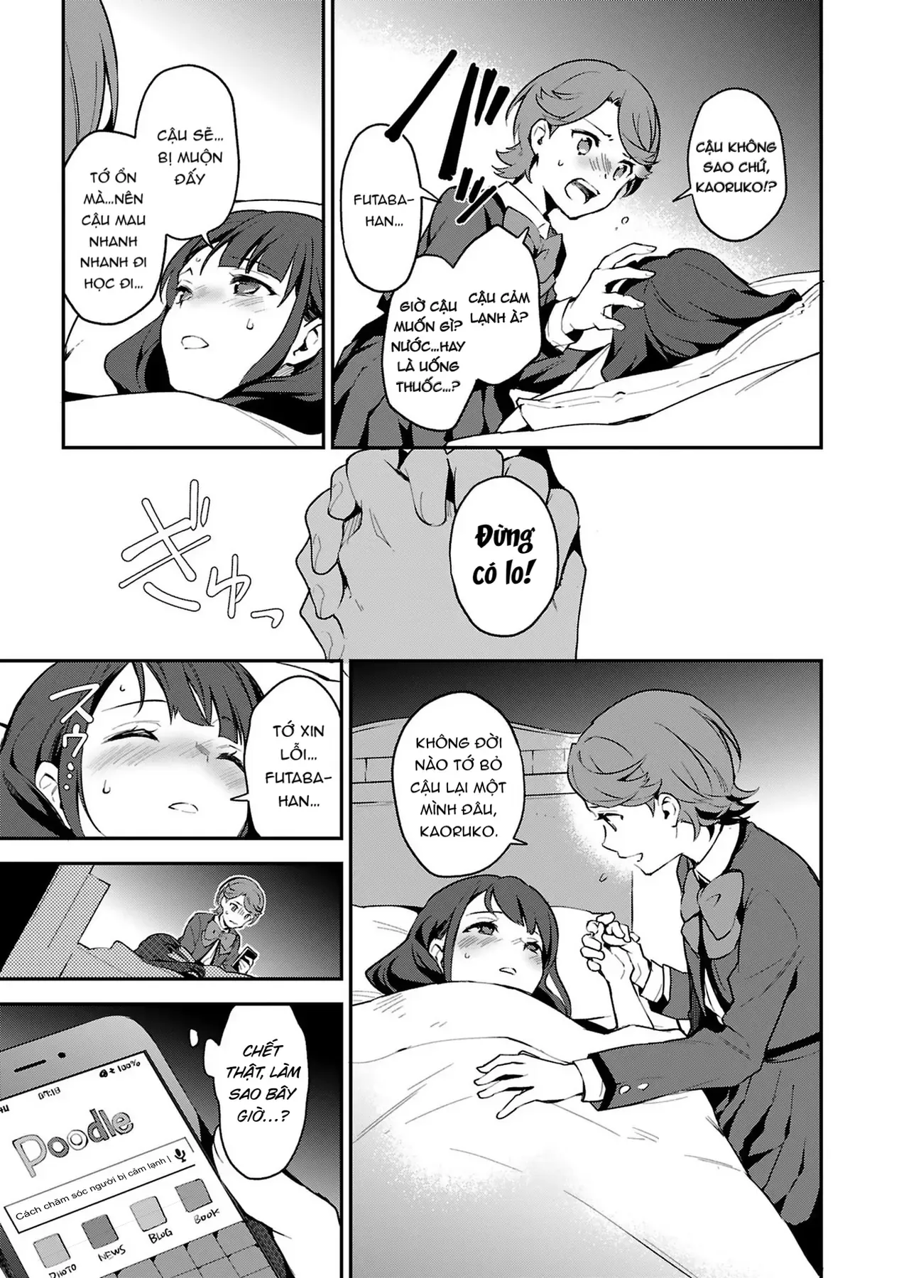 ShoujoKageki Revue Starlight Overture Chapter 4 - 19