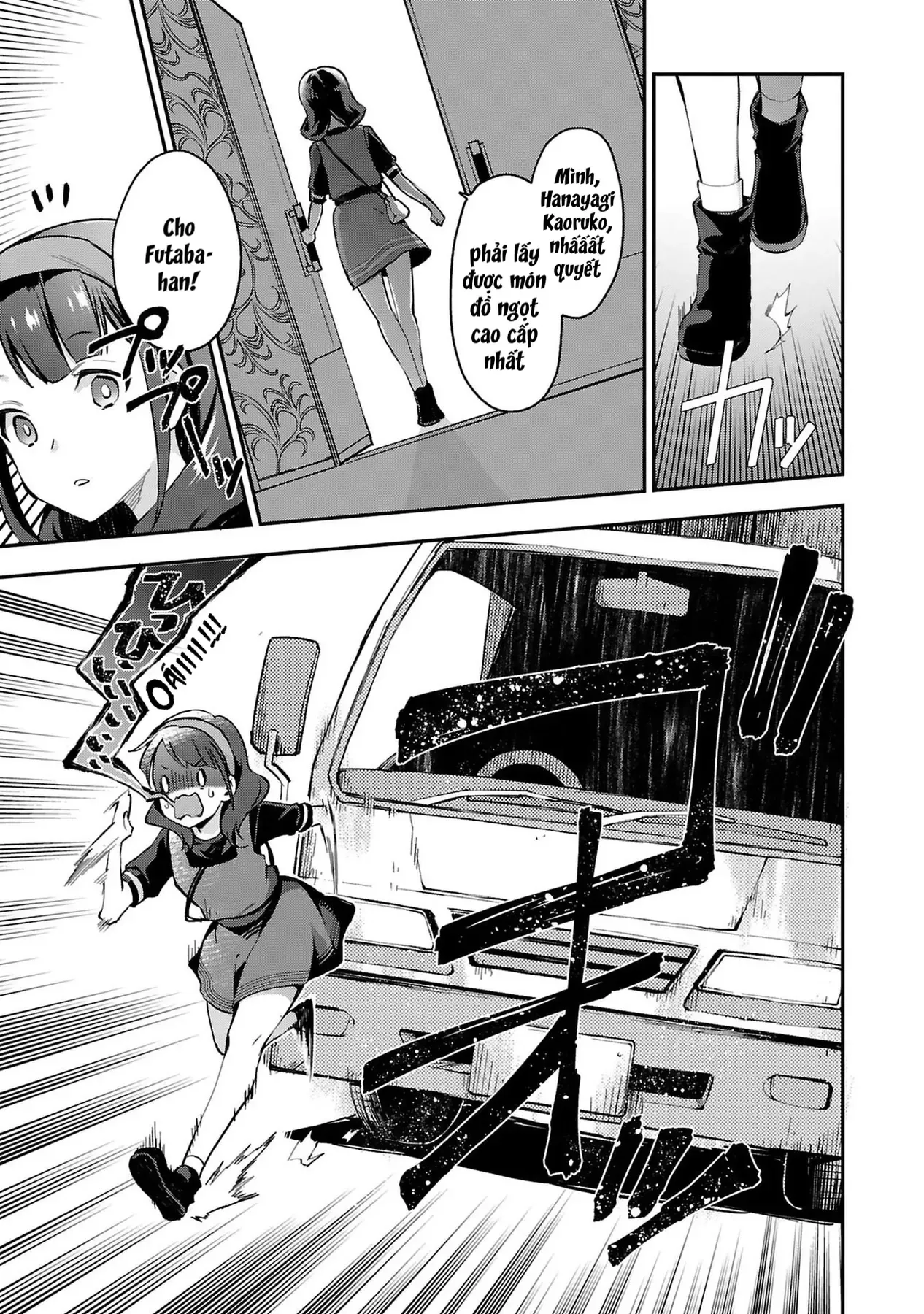 ShoujoKageki Revue Starlight Overture Chapter 5 - 17