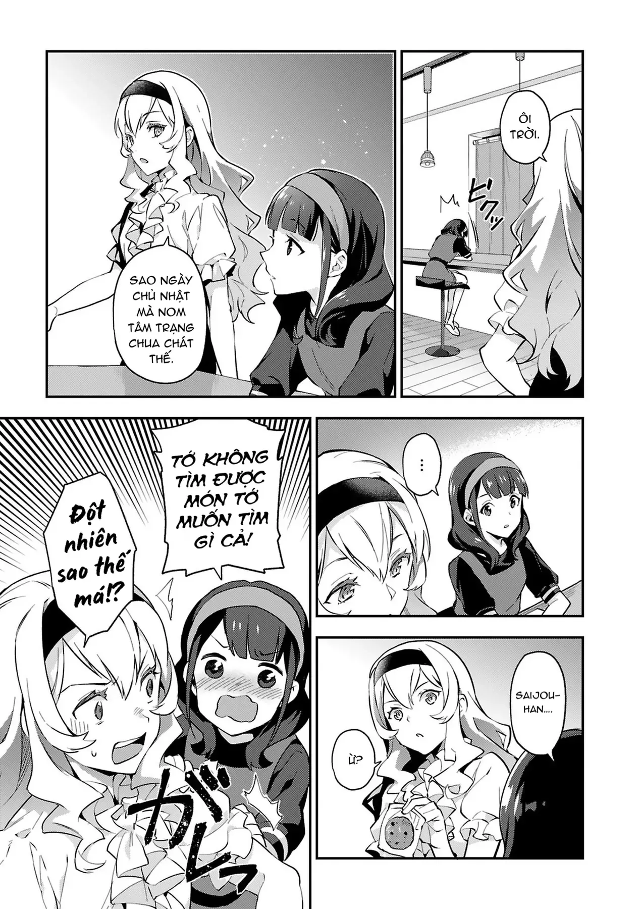 ShoujoKageki Revue Starlight Overture Chapter 5 - 21