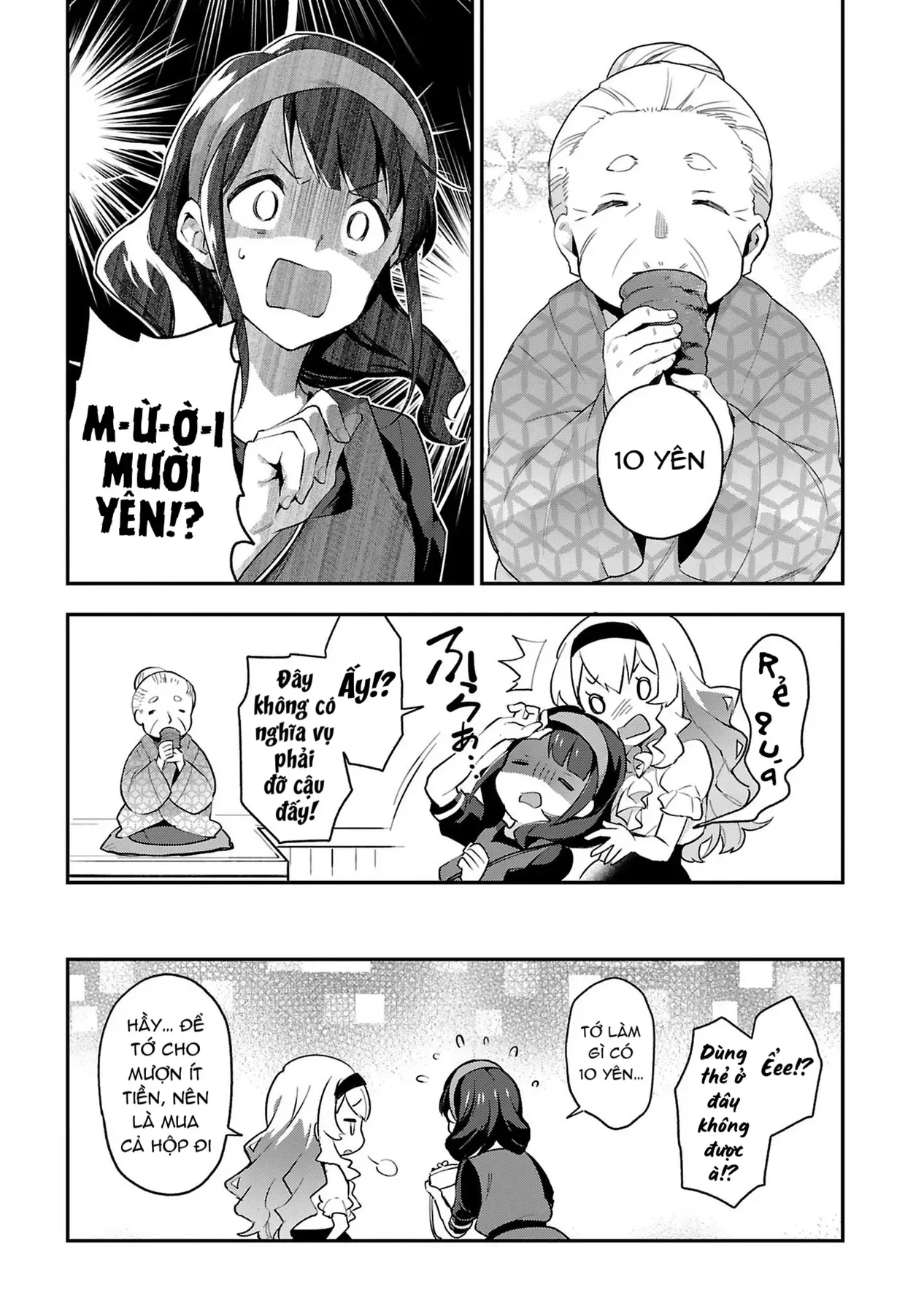 ShoujoKageki Revue Starlight Overture Chapter 5 - 27