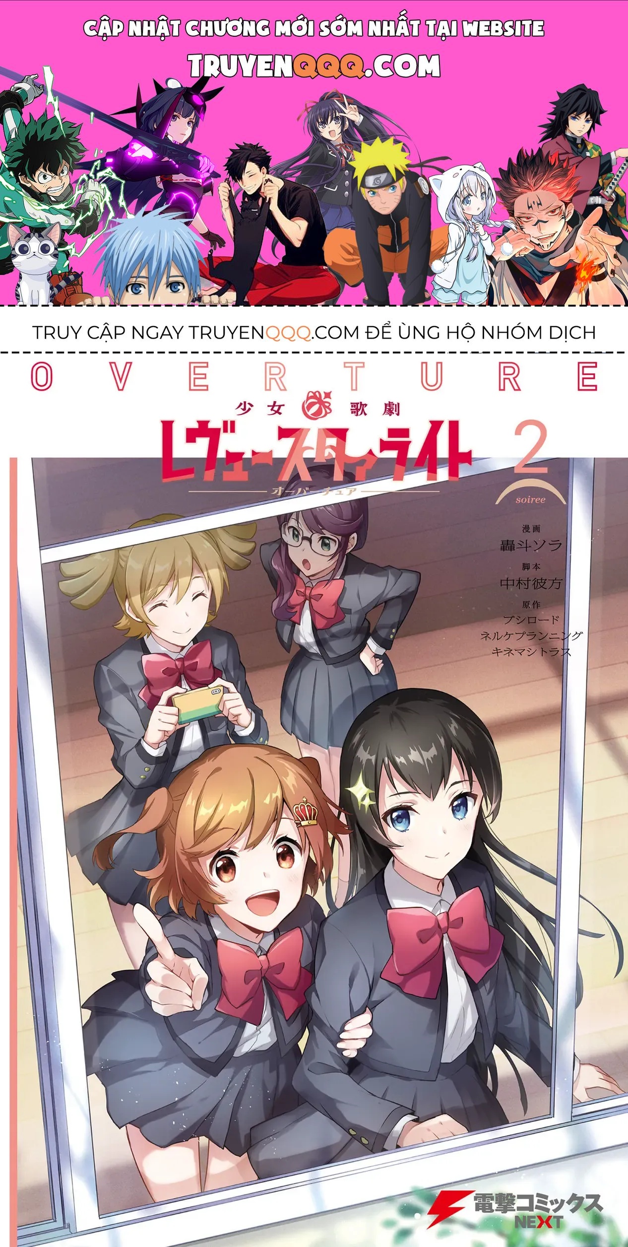 ShoujoKageki Revue Starlight Overture Chapter 6 - 1