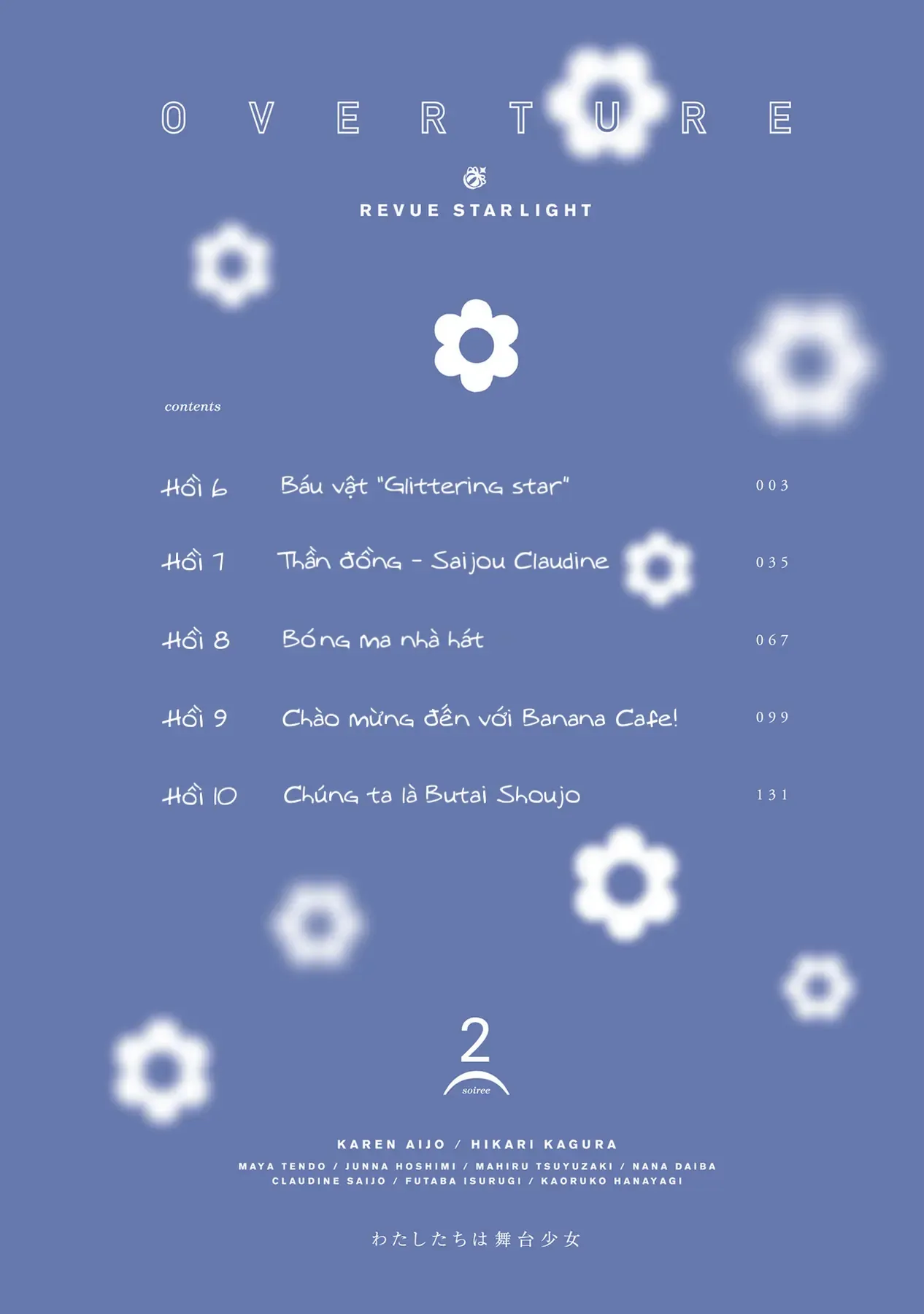 ShoujoKageki Revue Starlight Overture Chapter 6 - 2