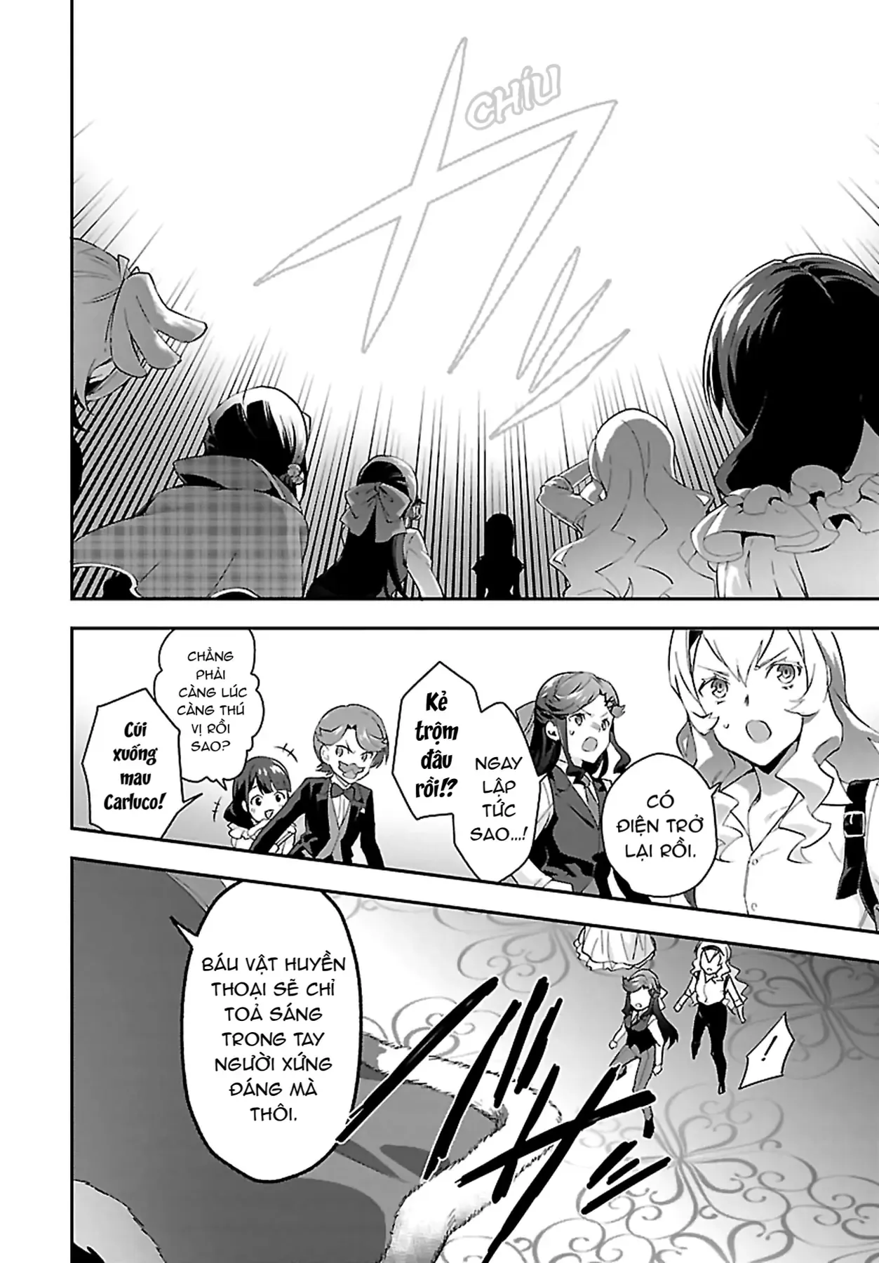 ShoujoKageki Revue Starlight Overture Chapter 6 - 22