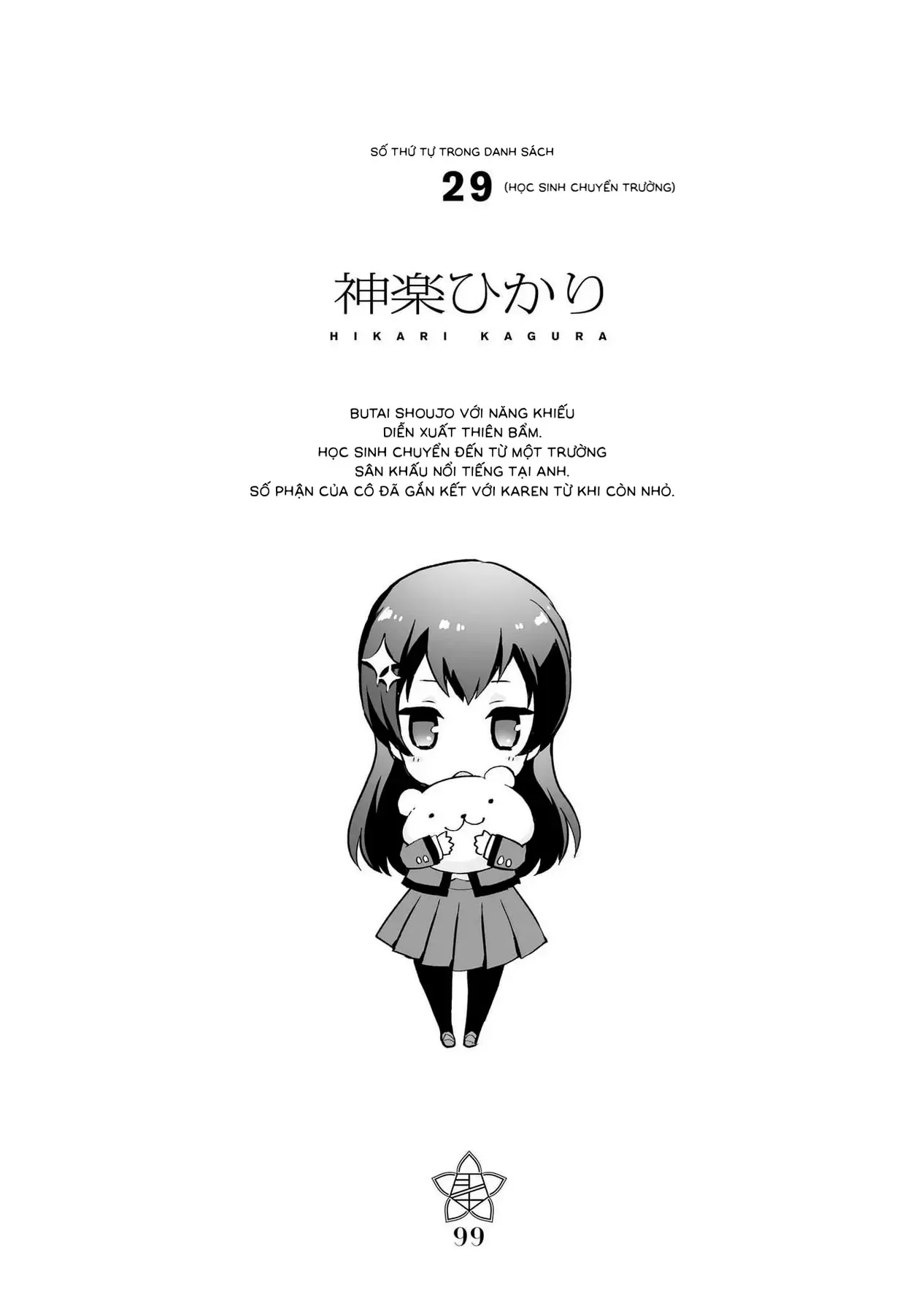ShoujoKageki Revue Starlight Overture Chapter 6 - 33