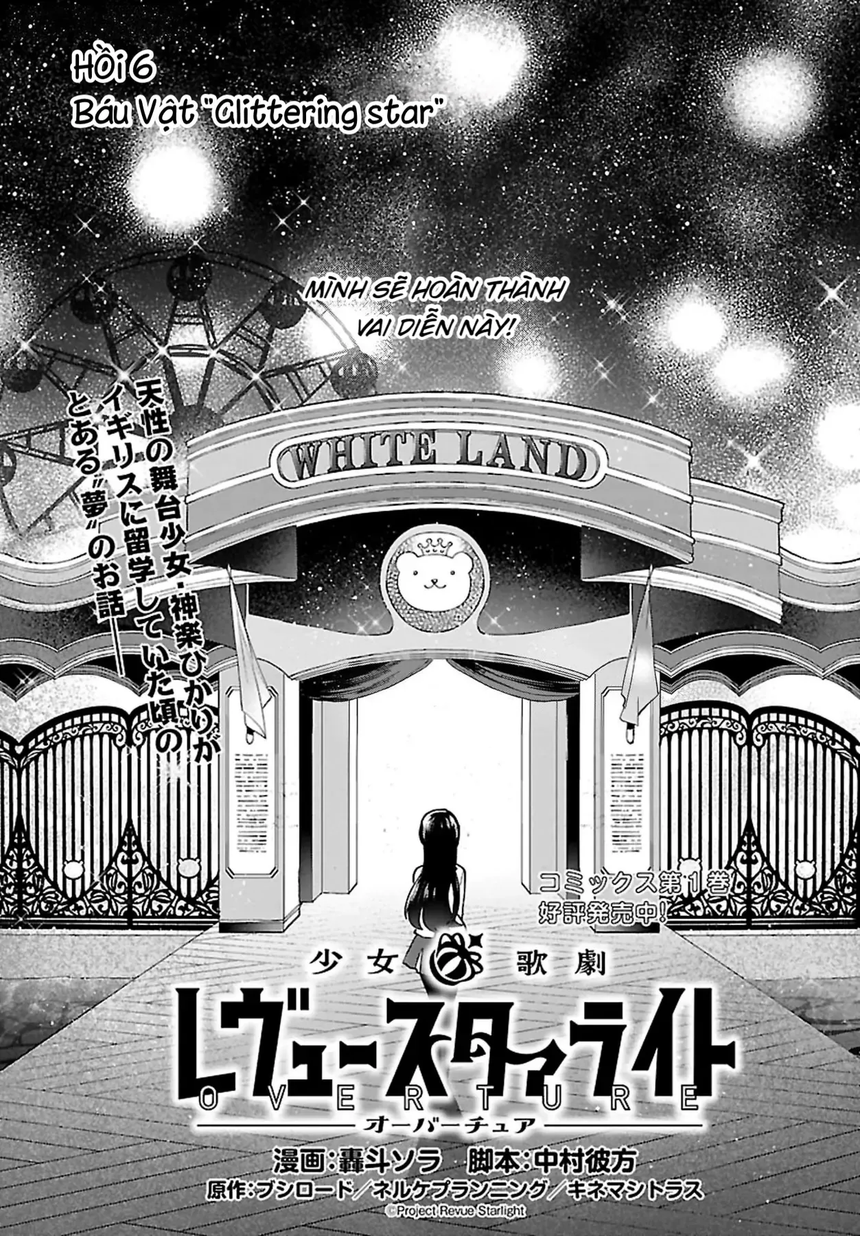 ShoujoKageki Revue Starlight Overture Chapter 6 - 5